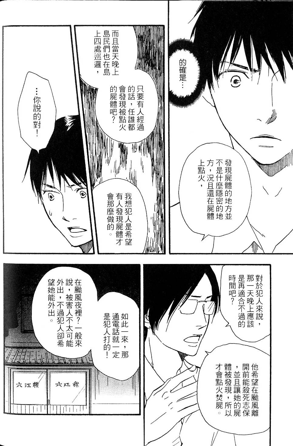 第131页