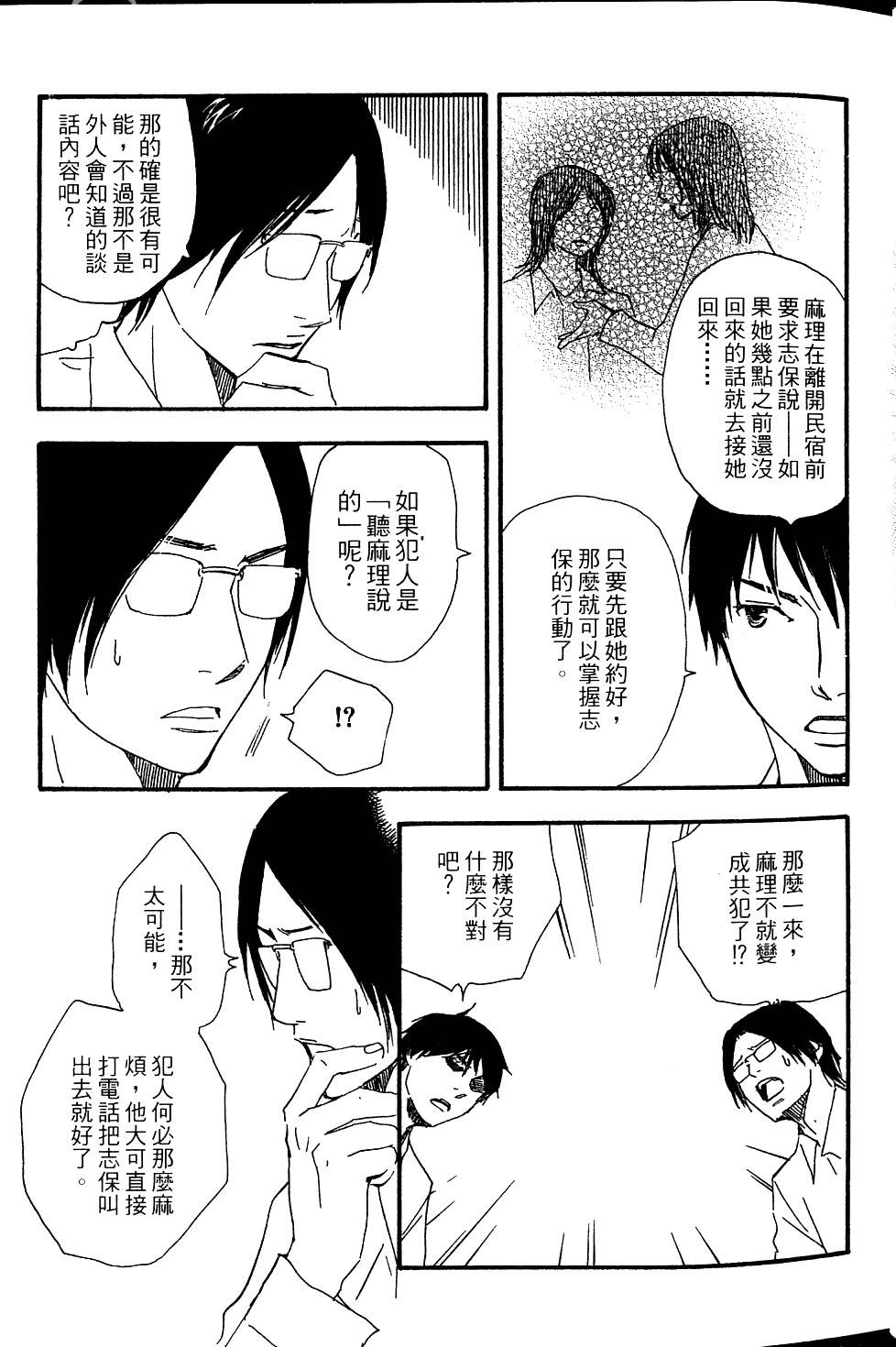 第134页