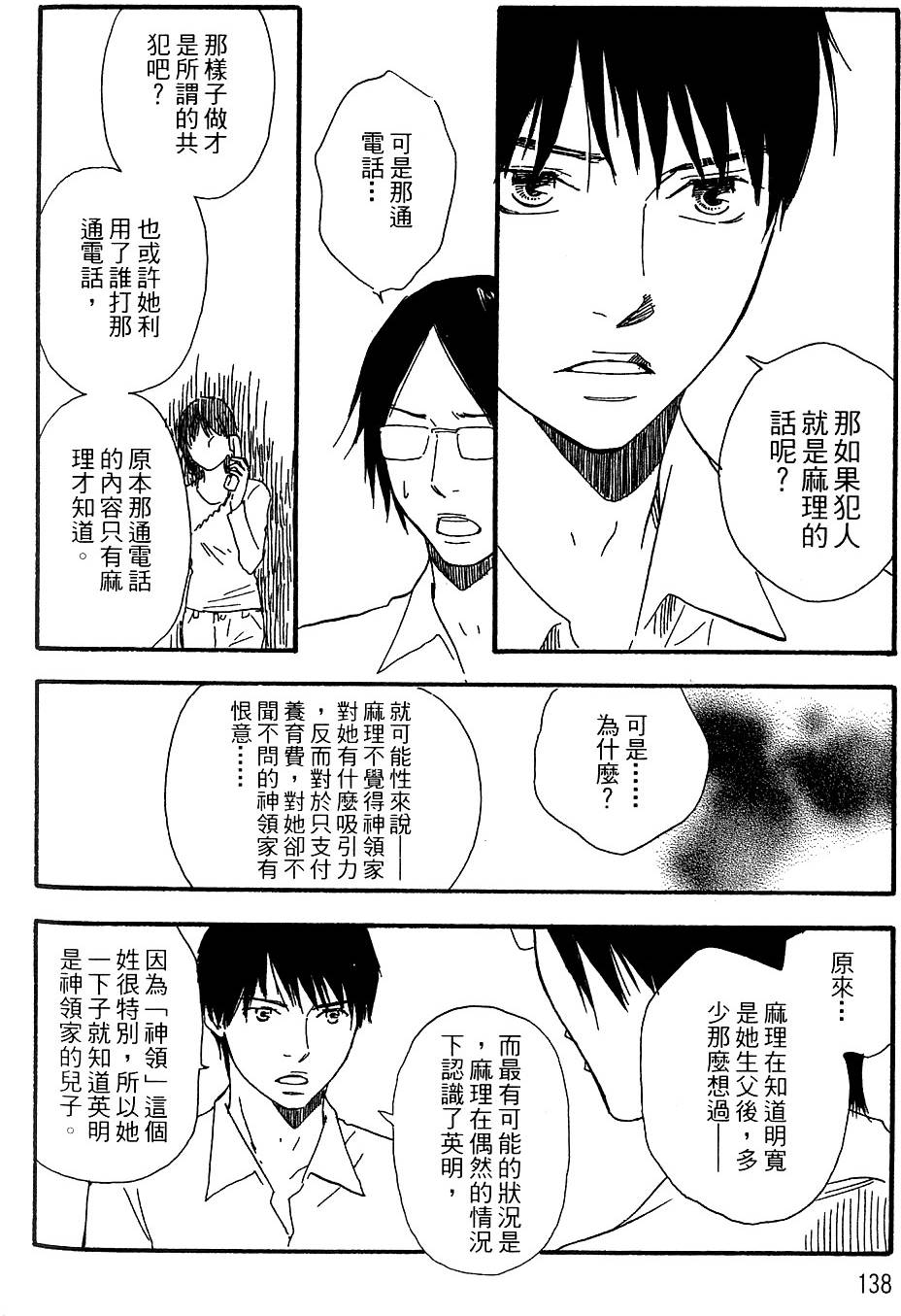 第135页