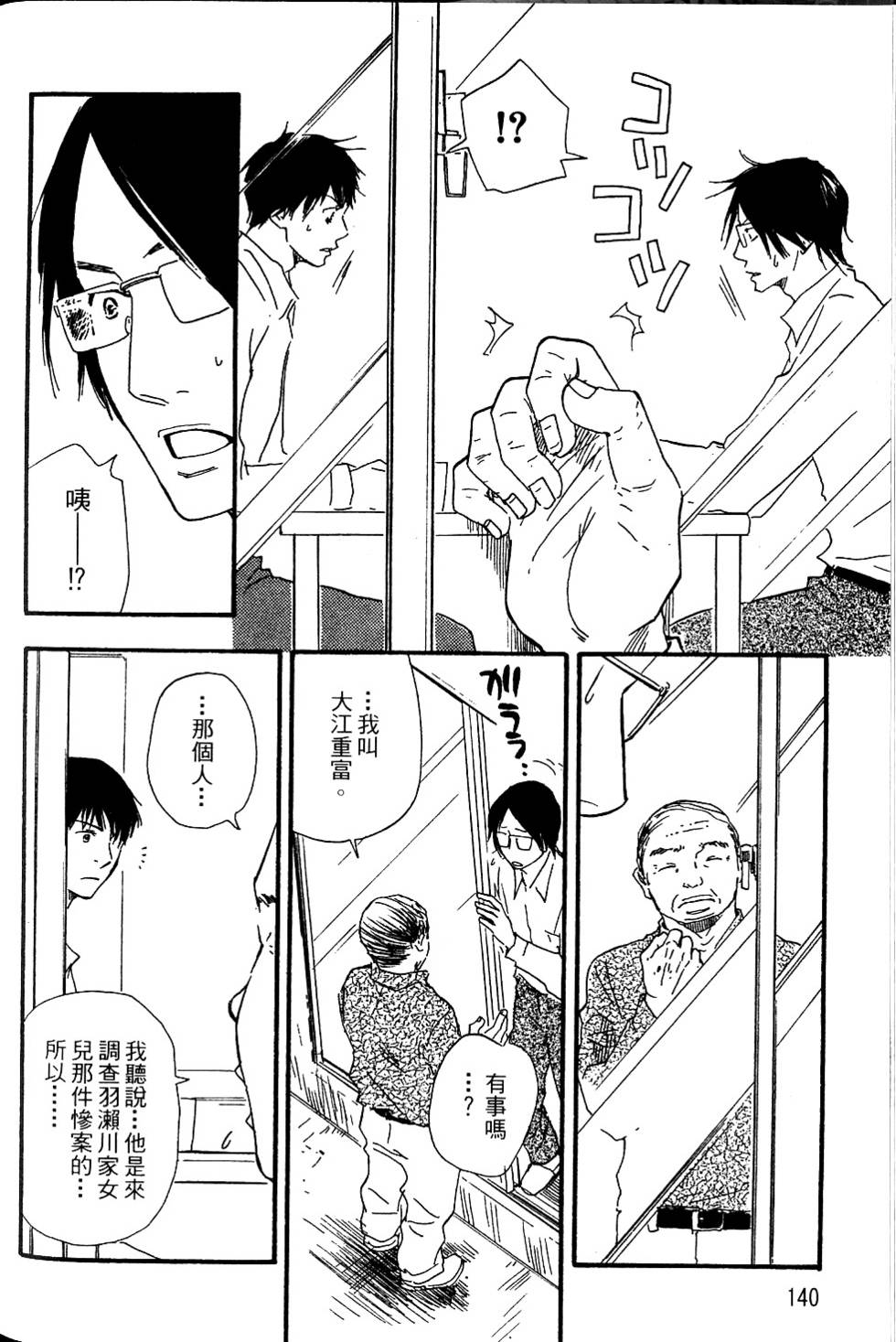第137页