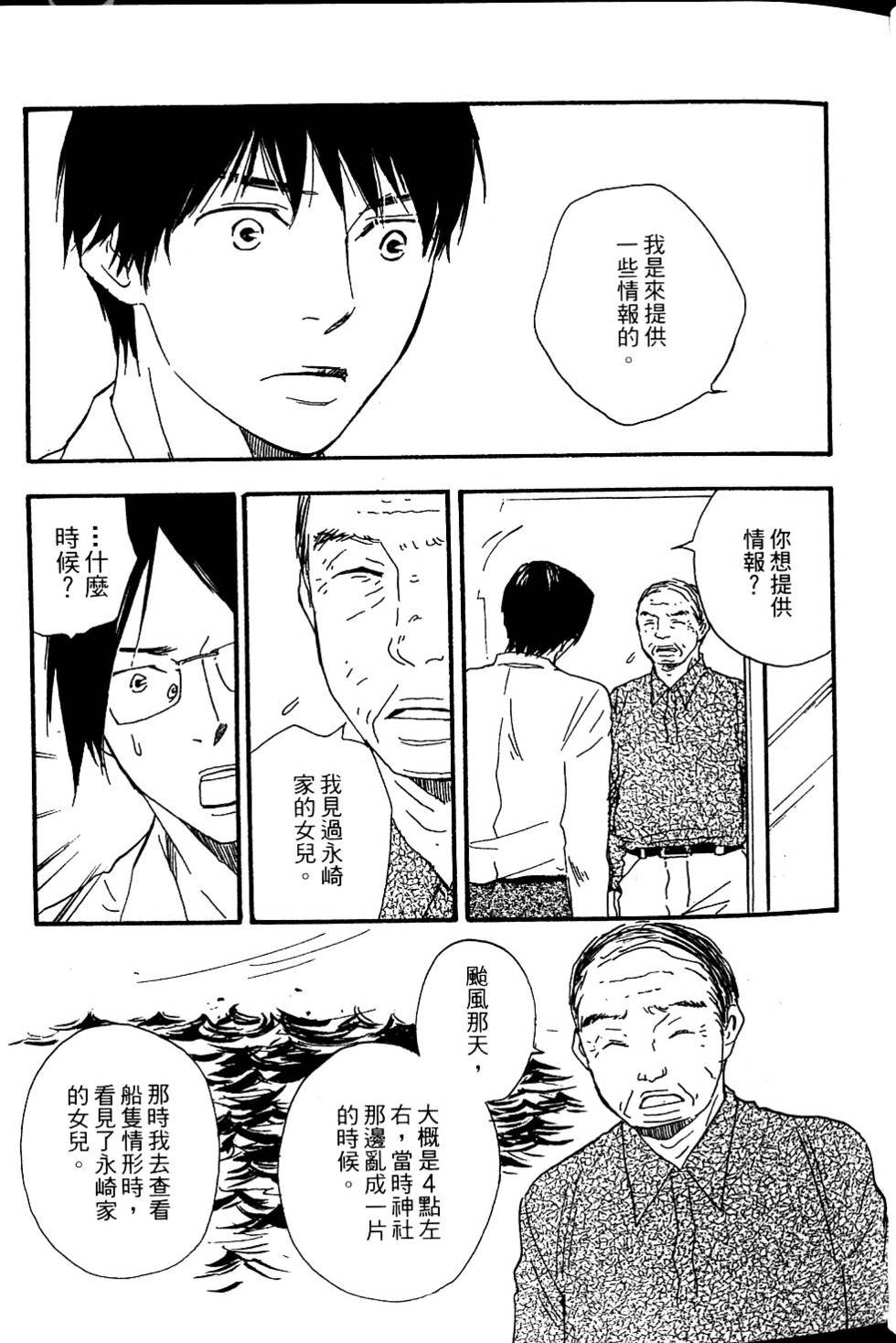 第138页