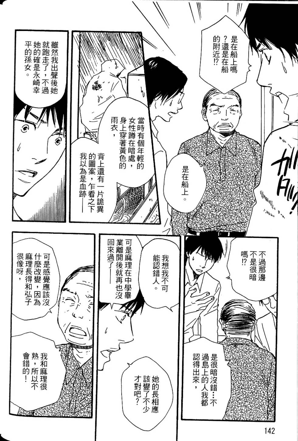 第139页