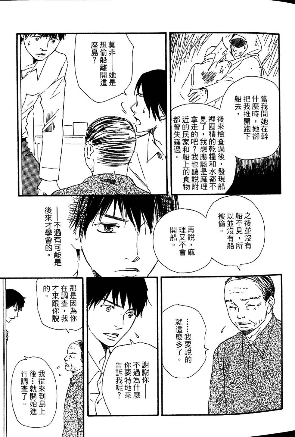 第140页