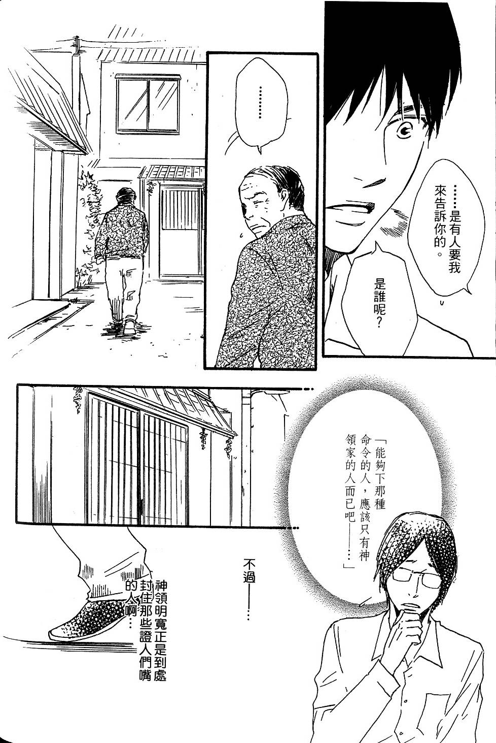 第141页