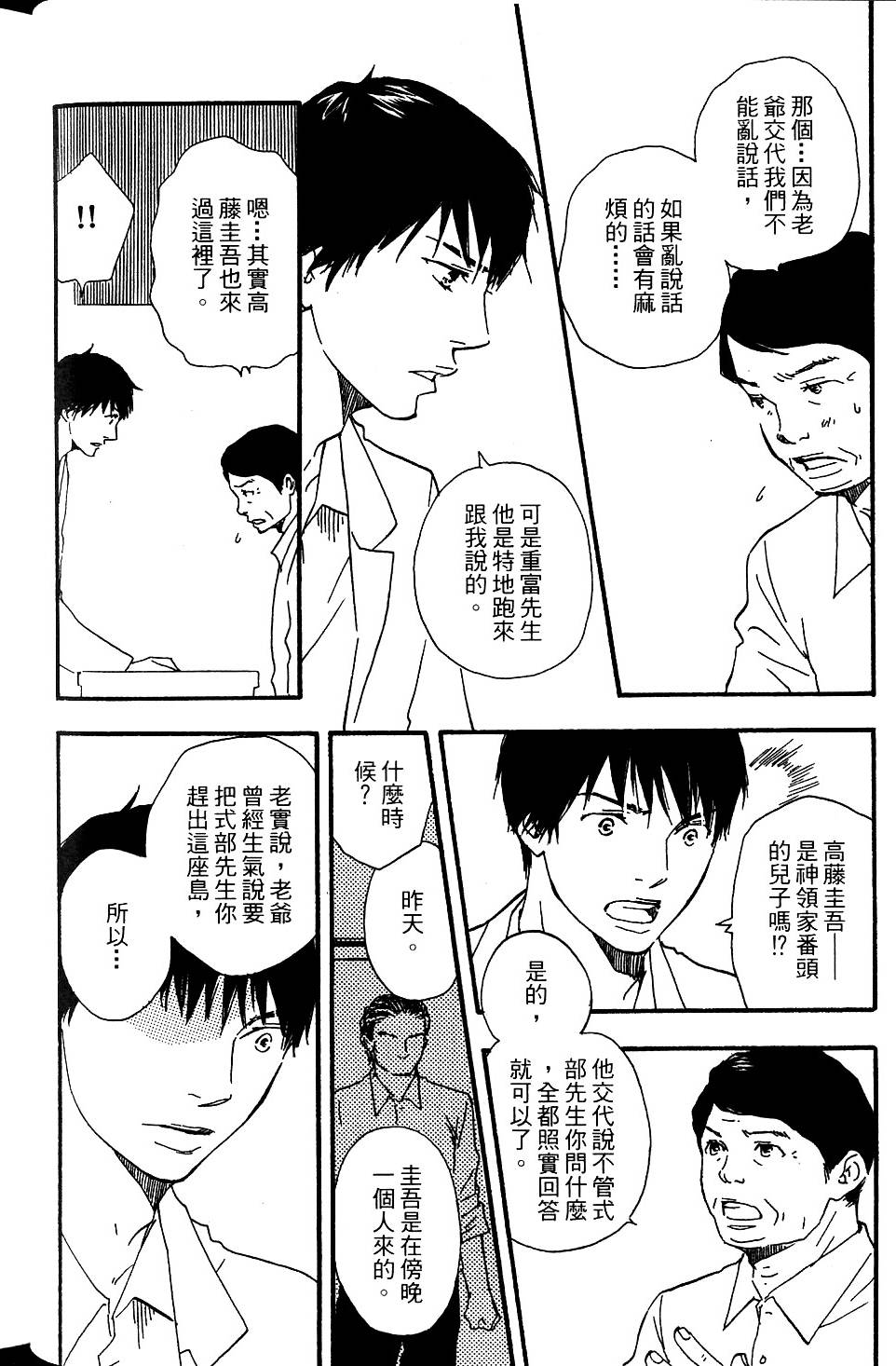第145页