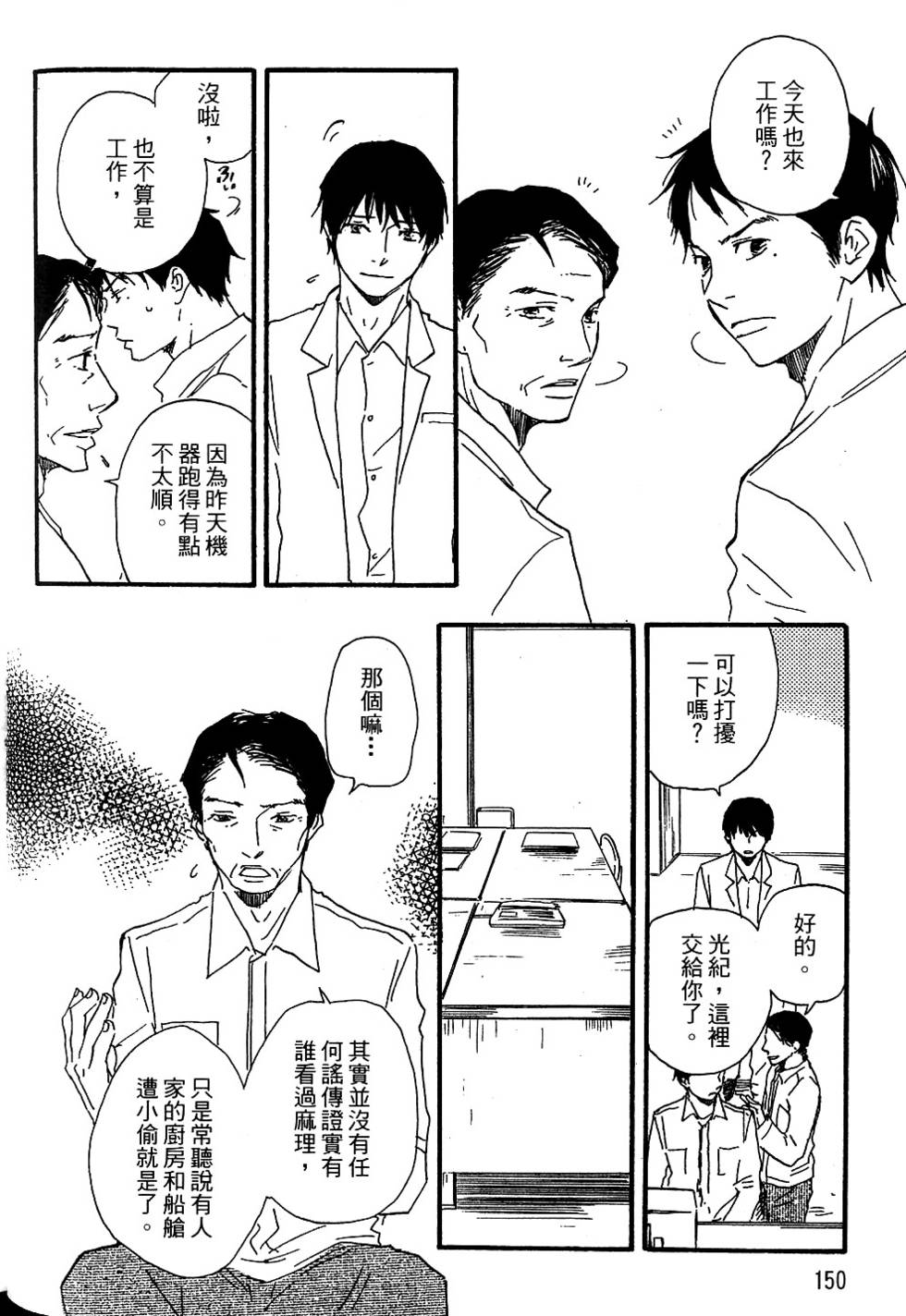第147页