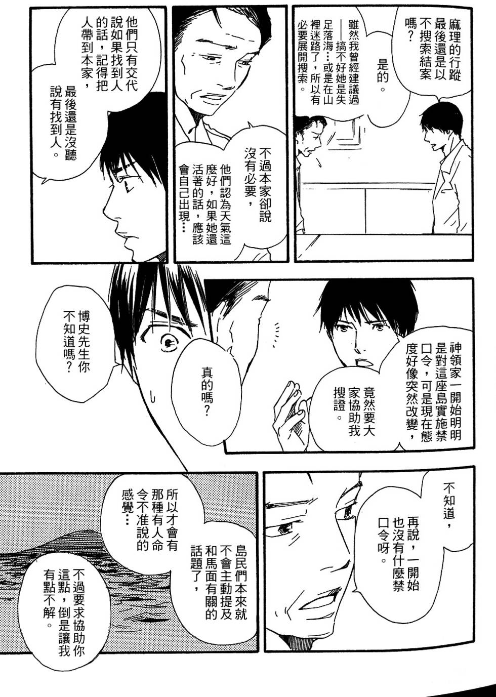 第148页