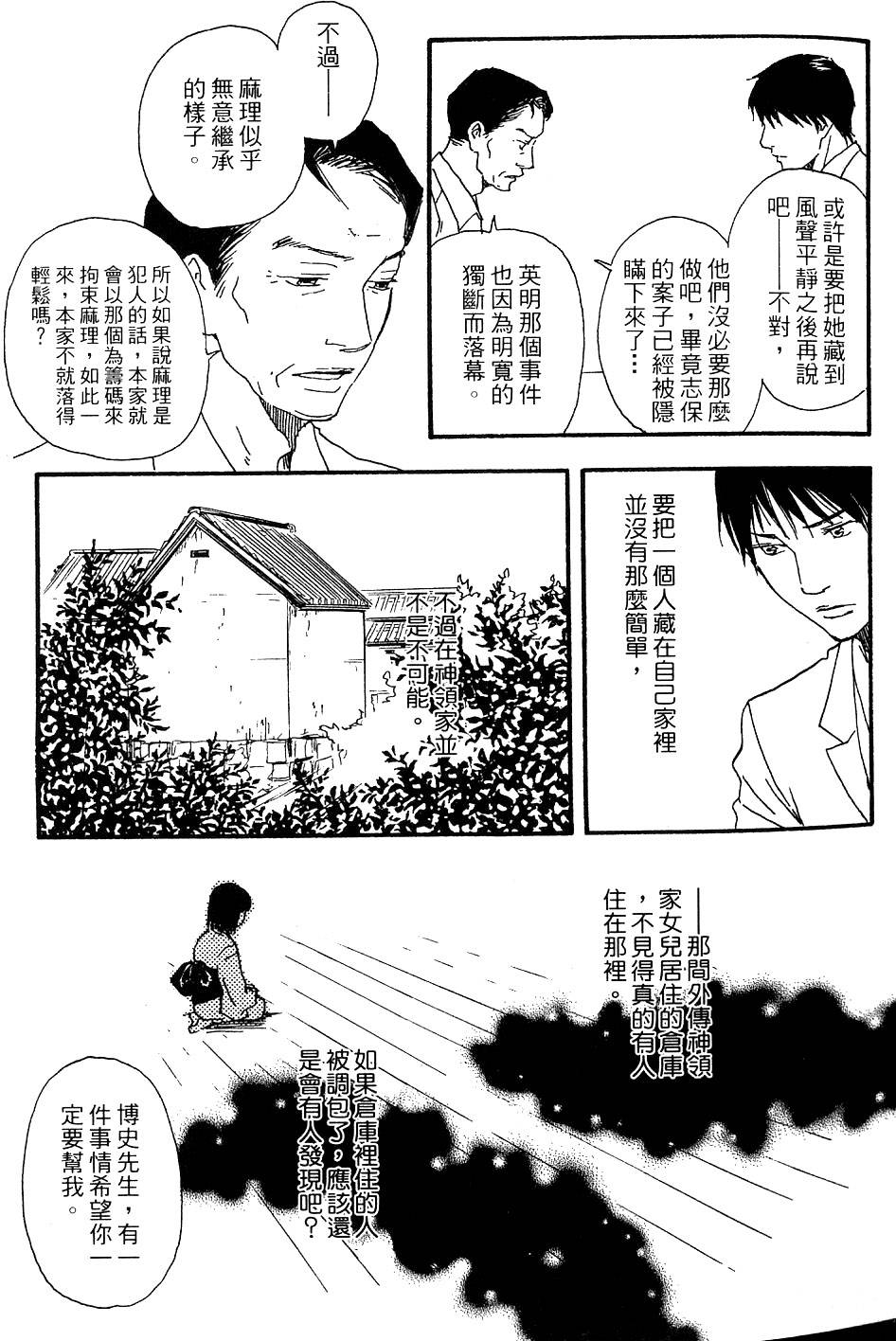 第150页