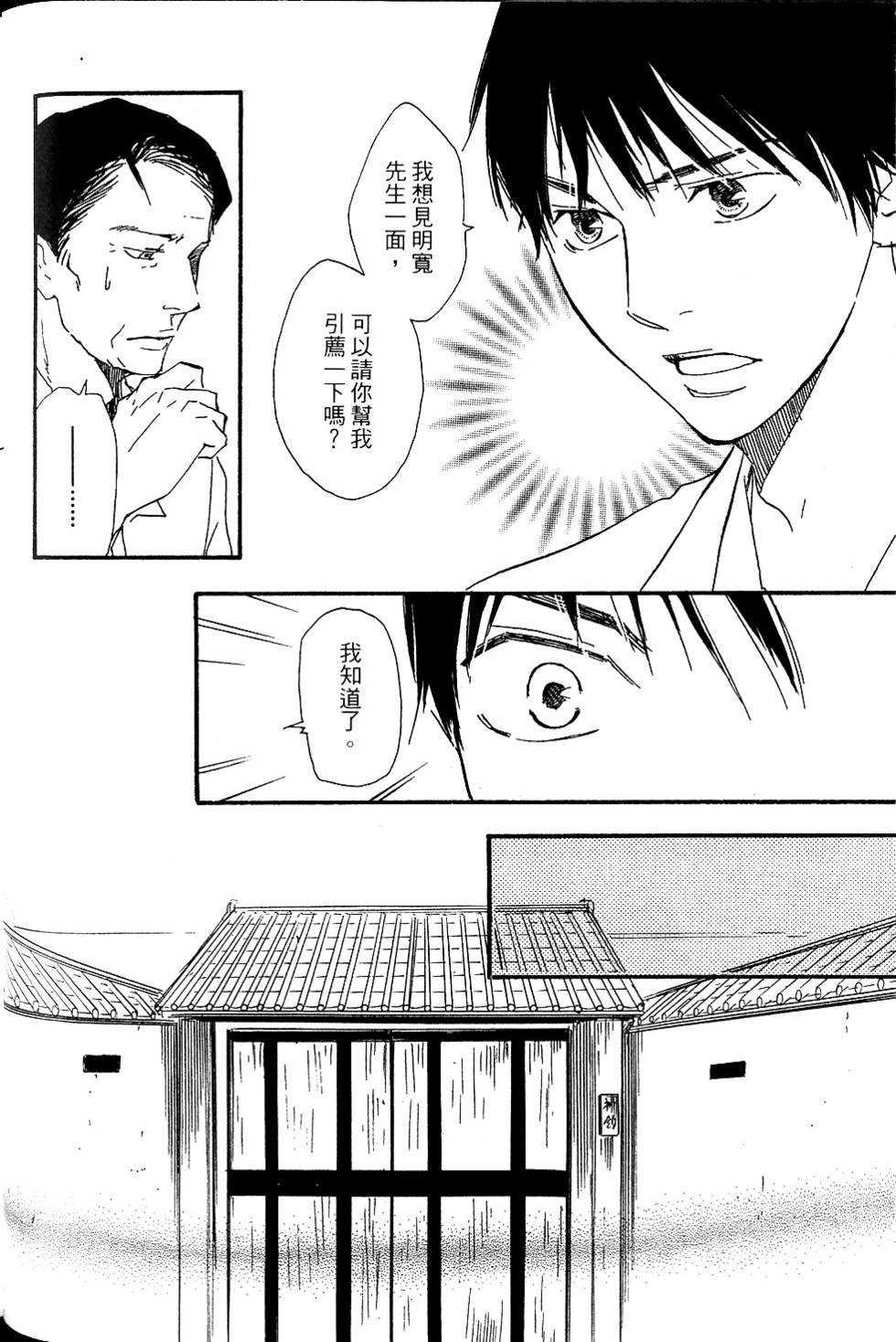第151页