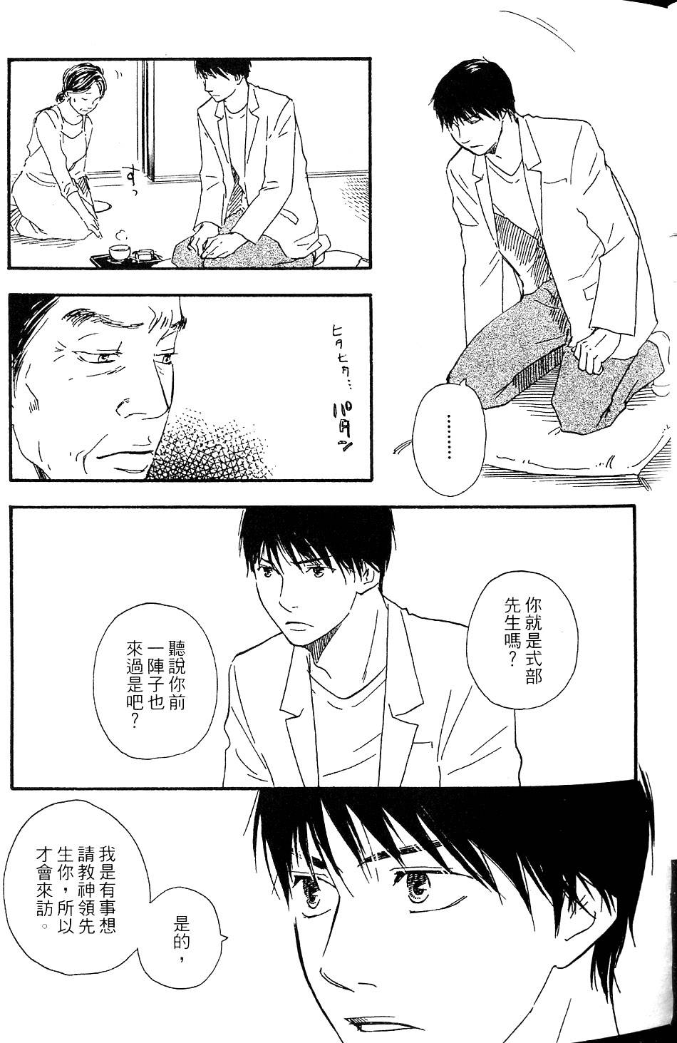 第154页