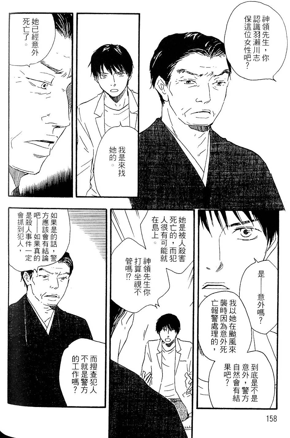 第155页