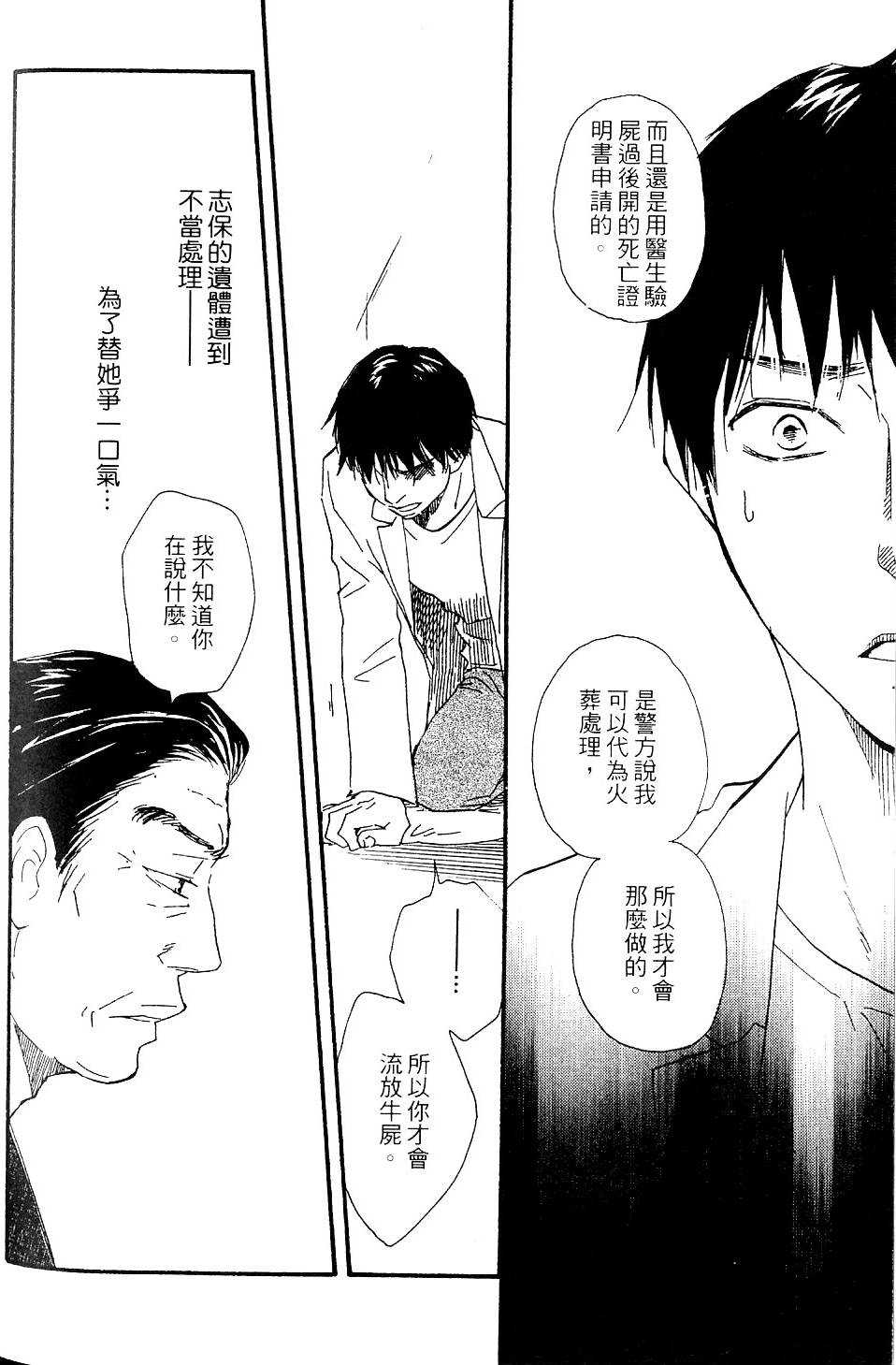 第157页