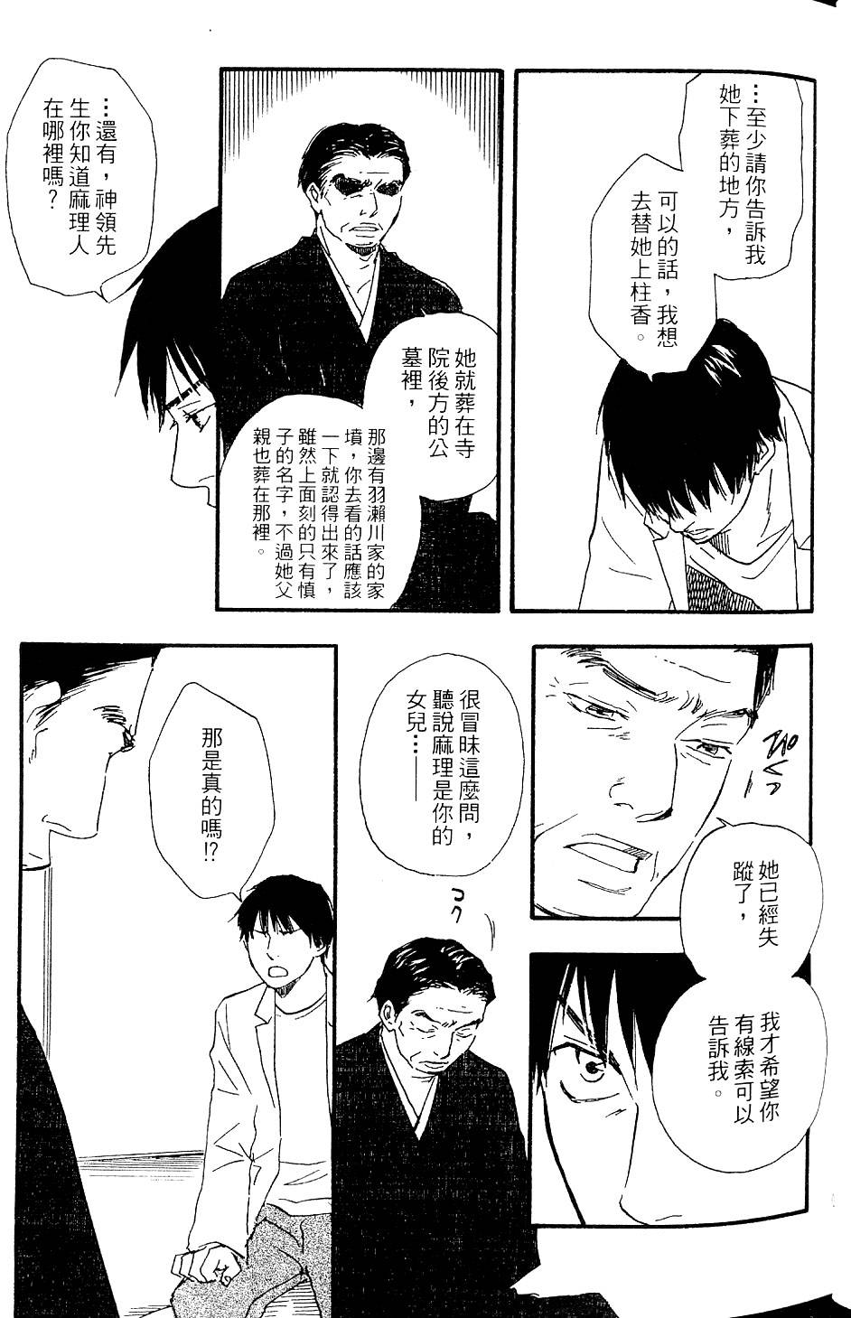 第158页