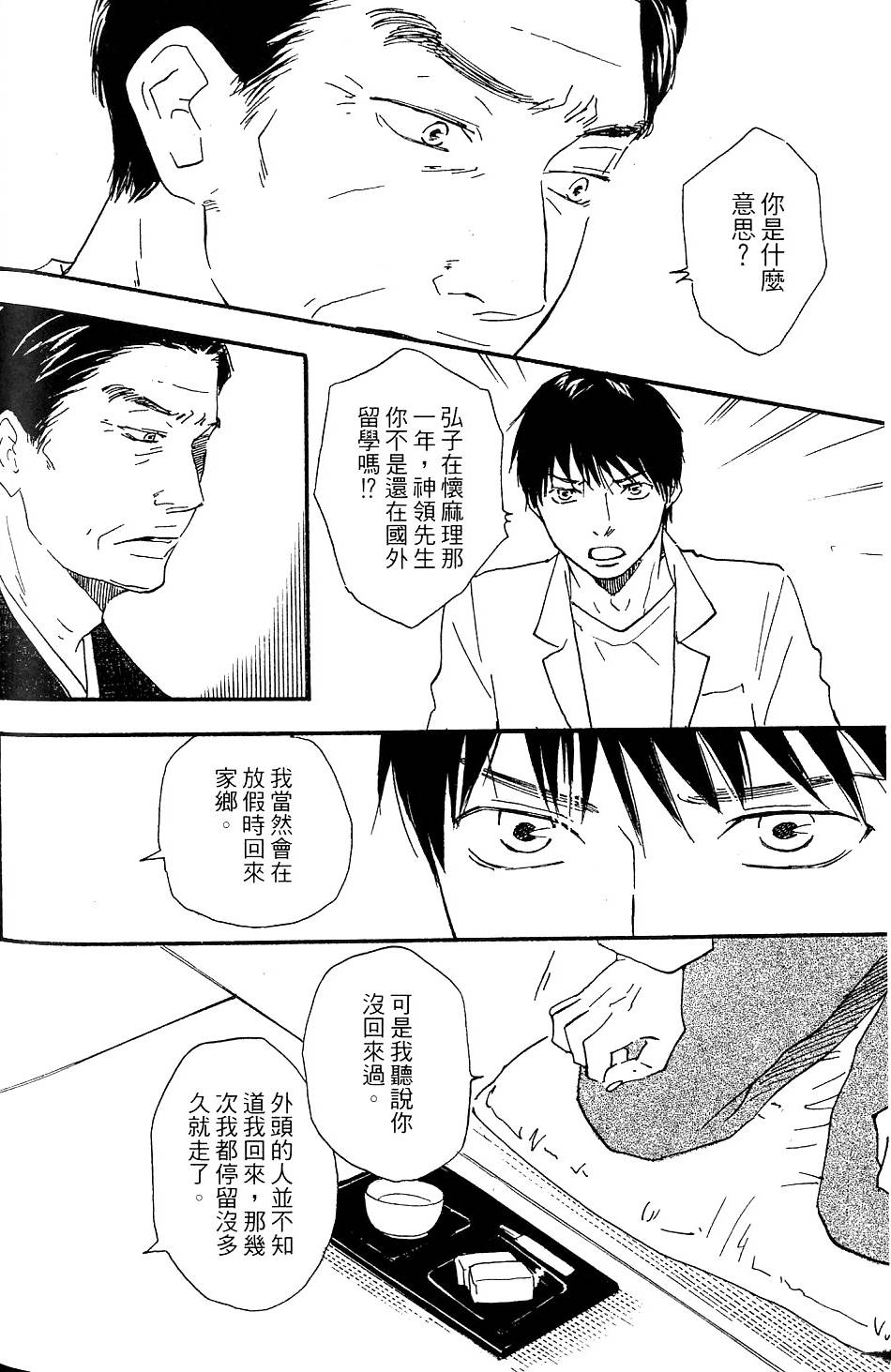 第159页