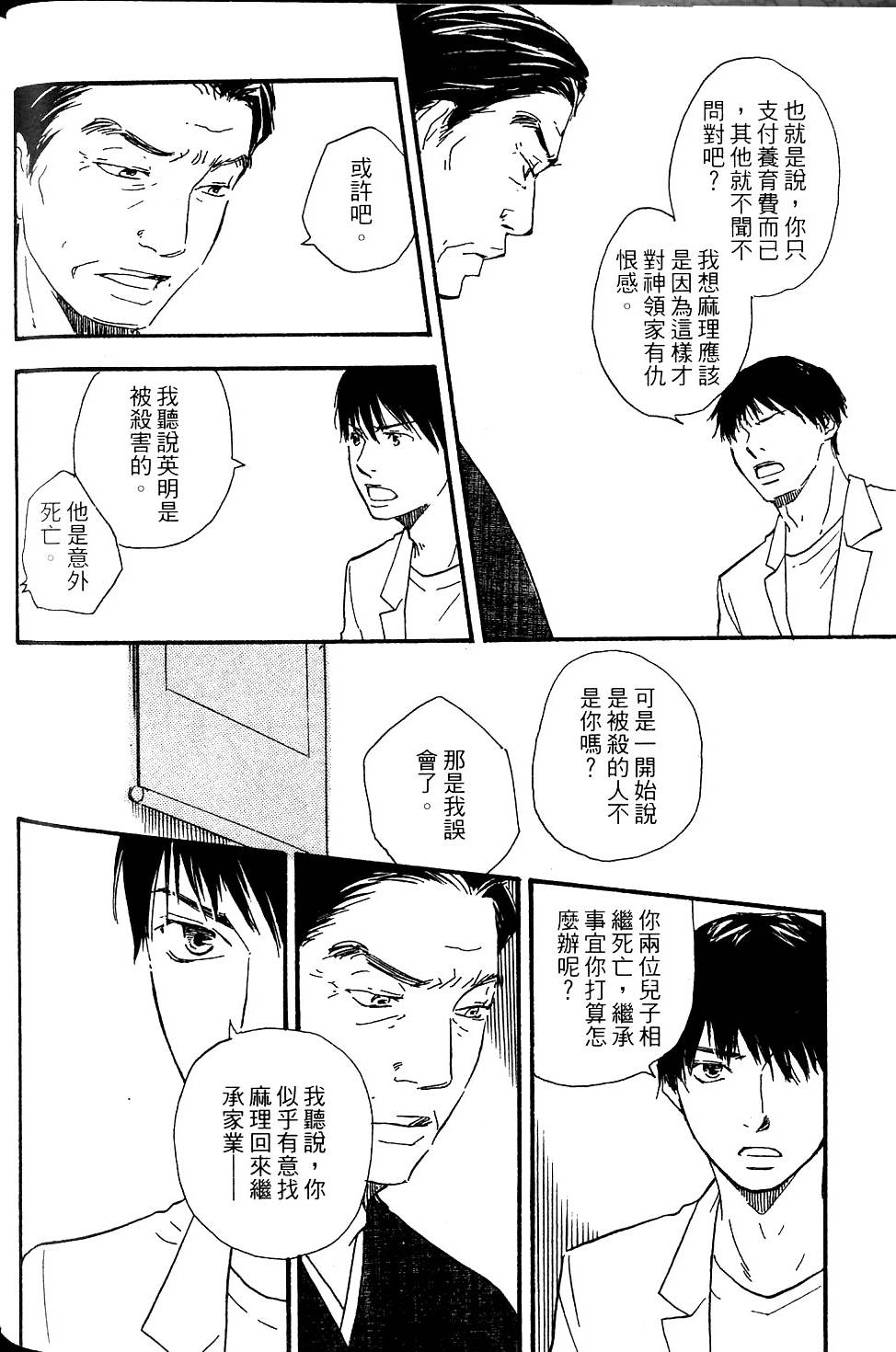 第161页