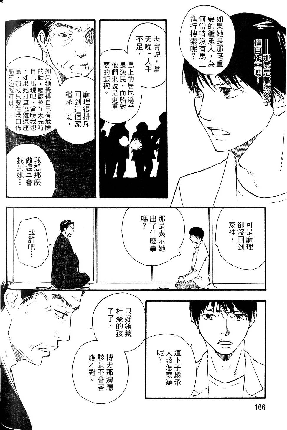 第163页
