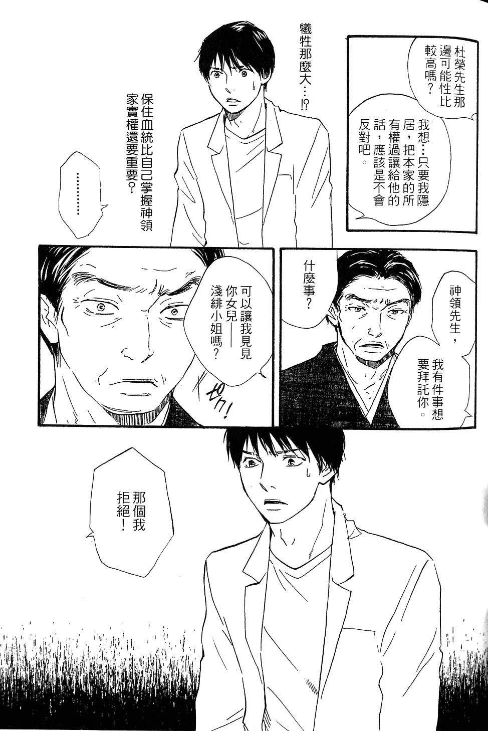 第164页