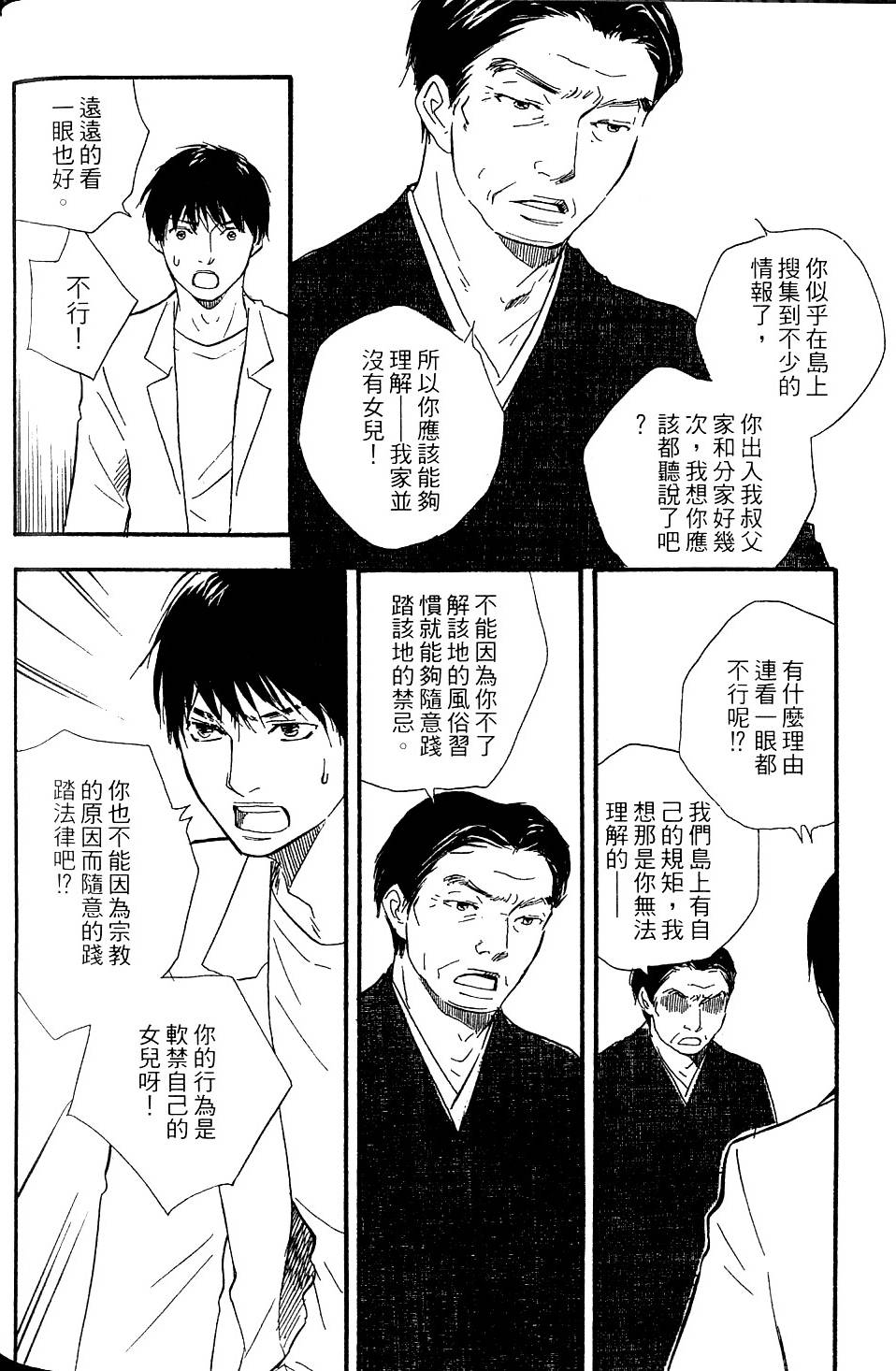 第165页