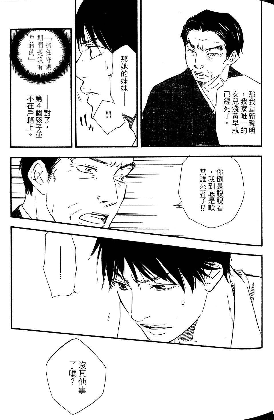 第166页