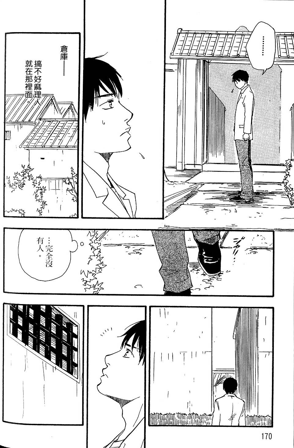 第167页