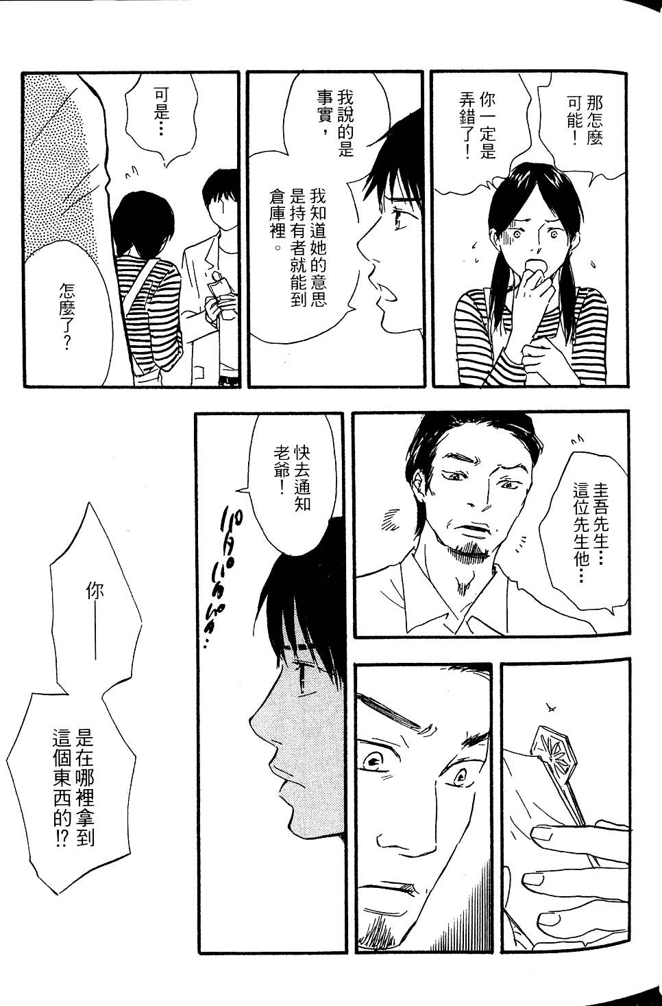 第170页