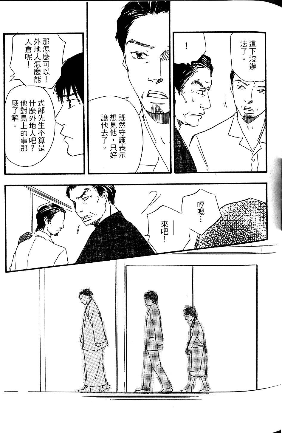 第172页