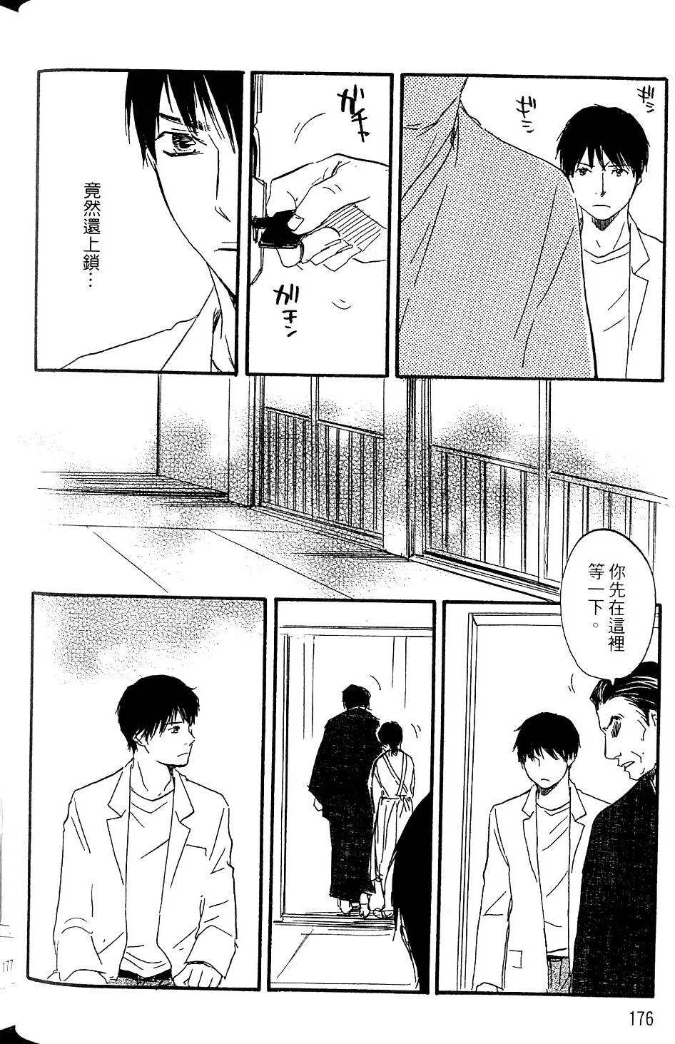 第173页