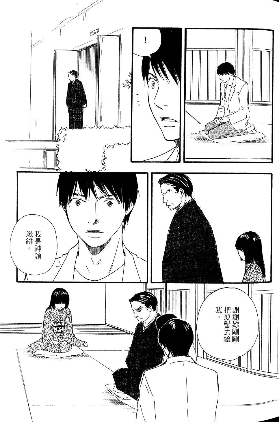 第174页