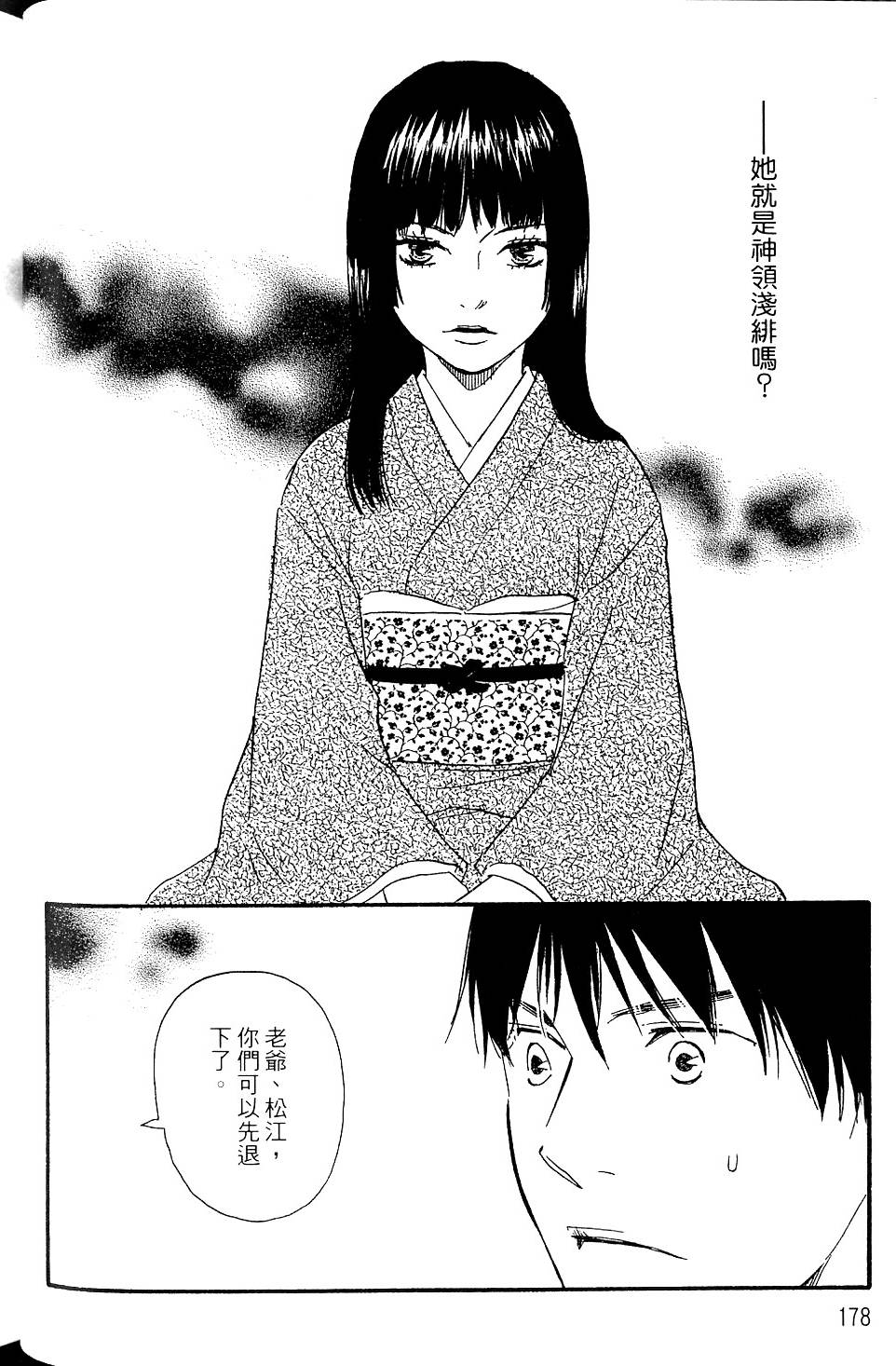 第175页