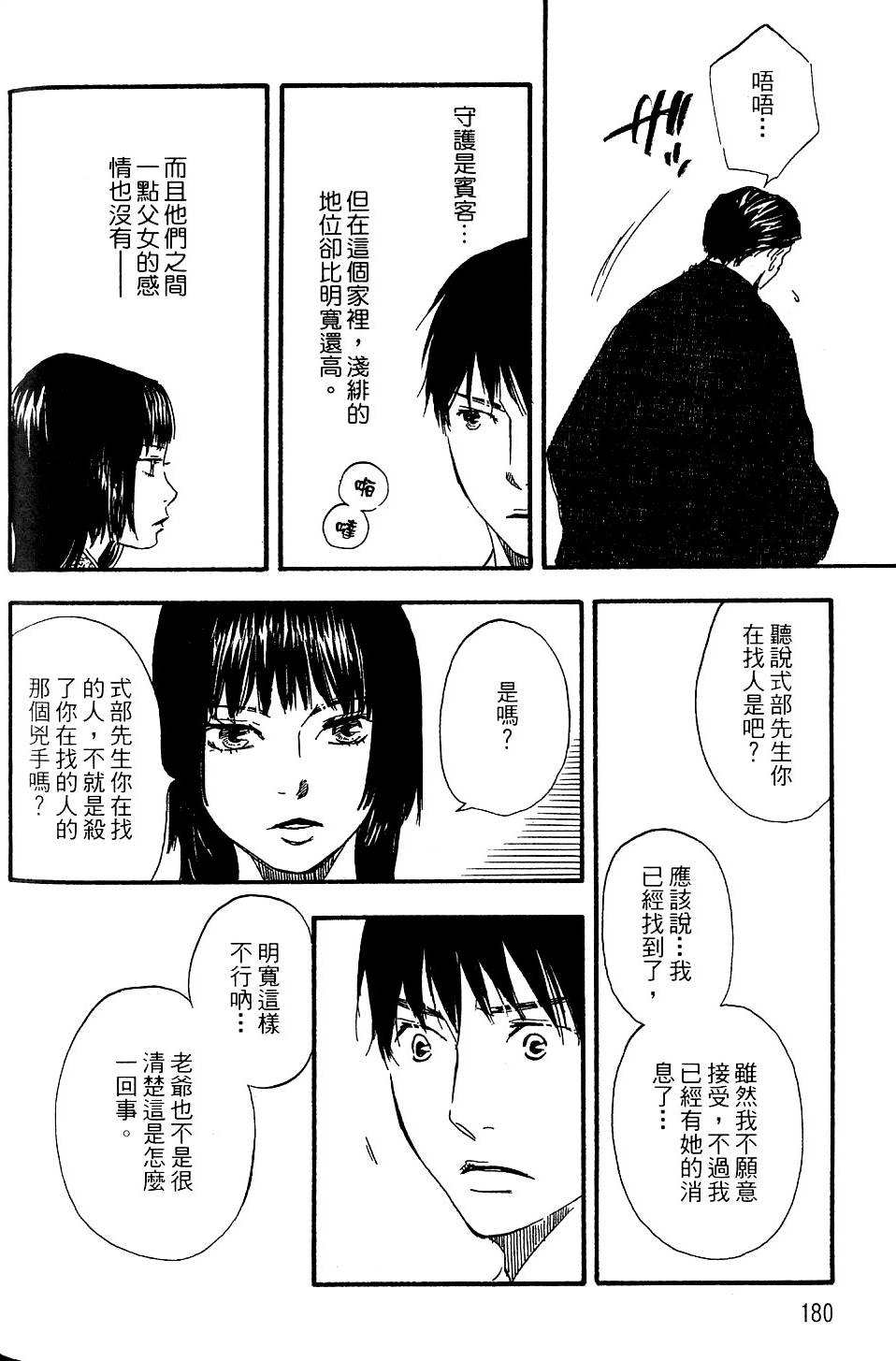 第177页