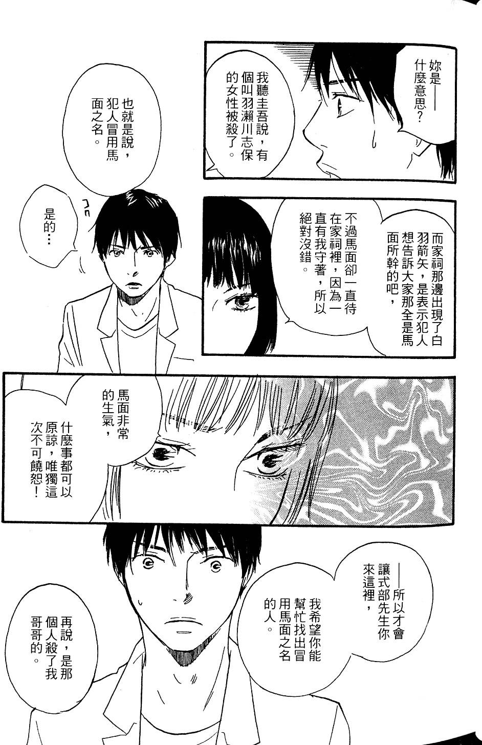 第178页