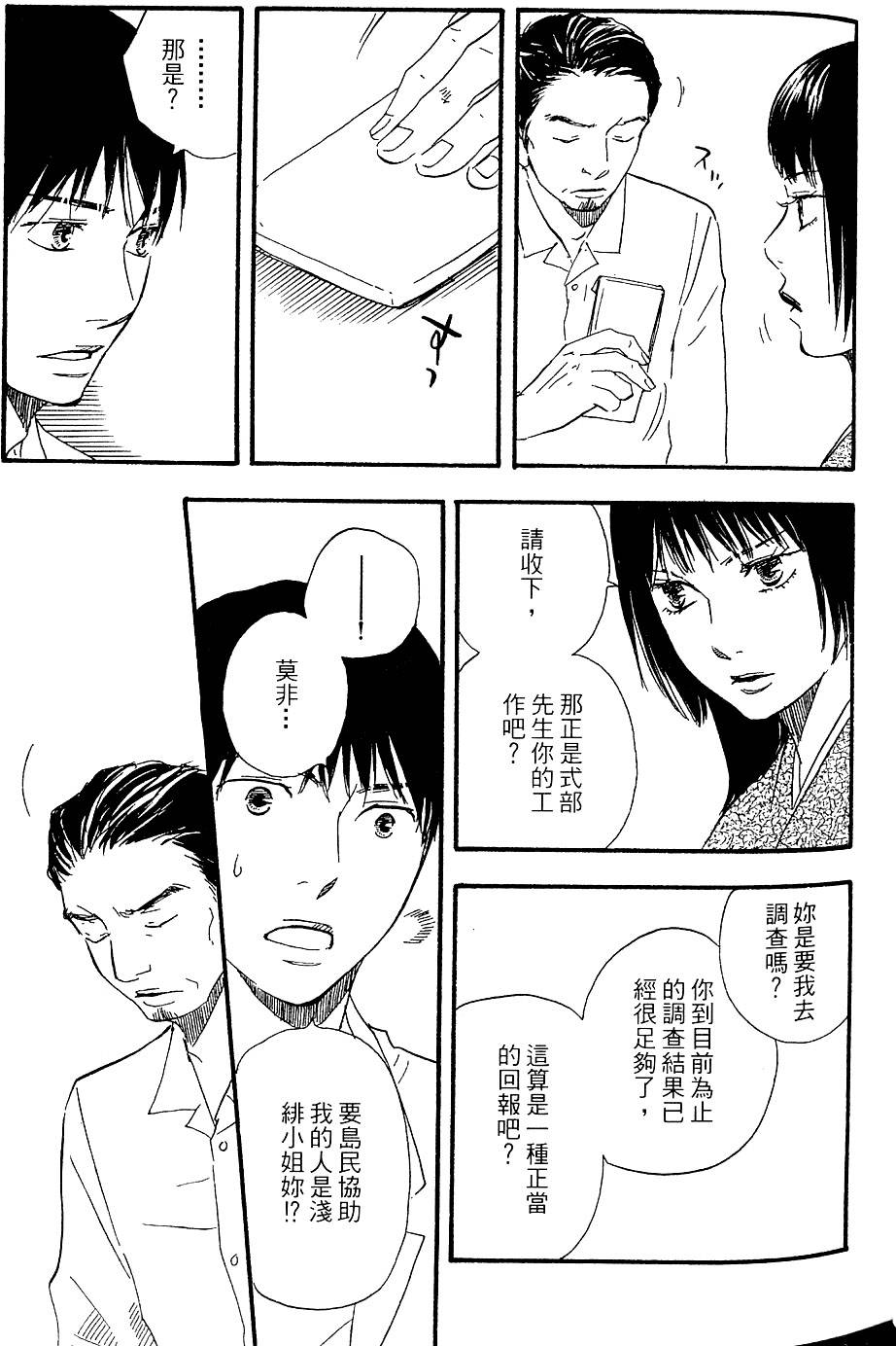 第180页