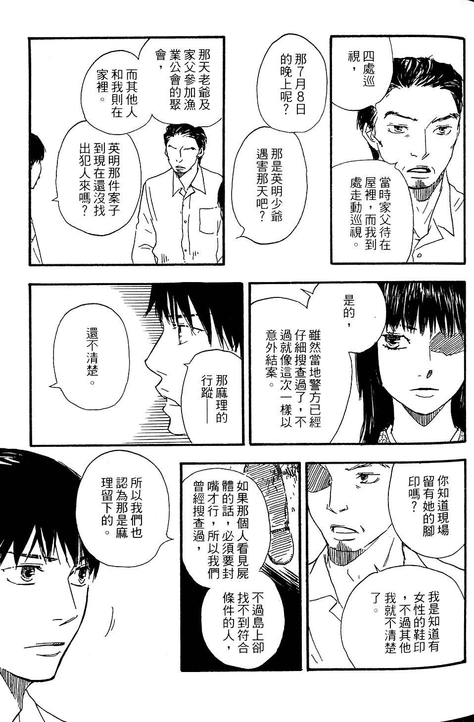 第182页