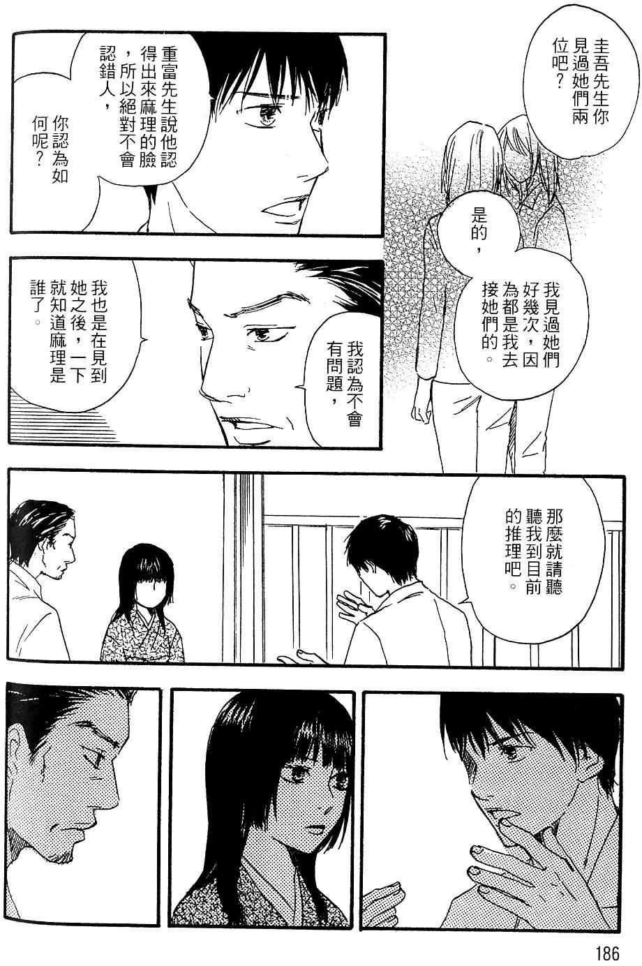 第183页