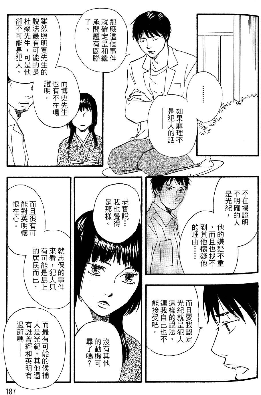 第184页