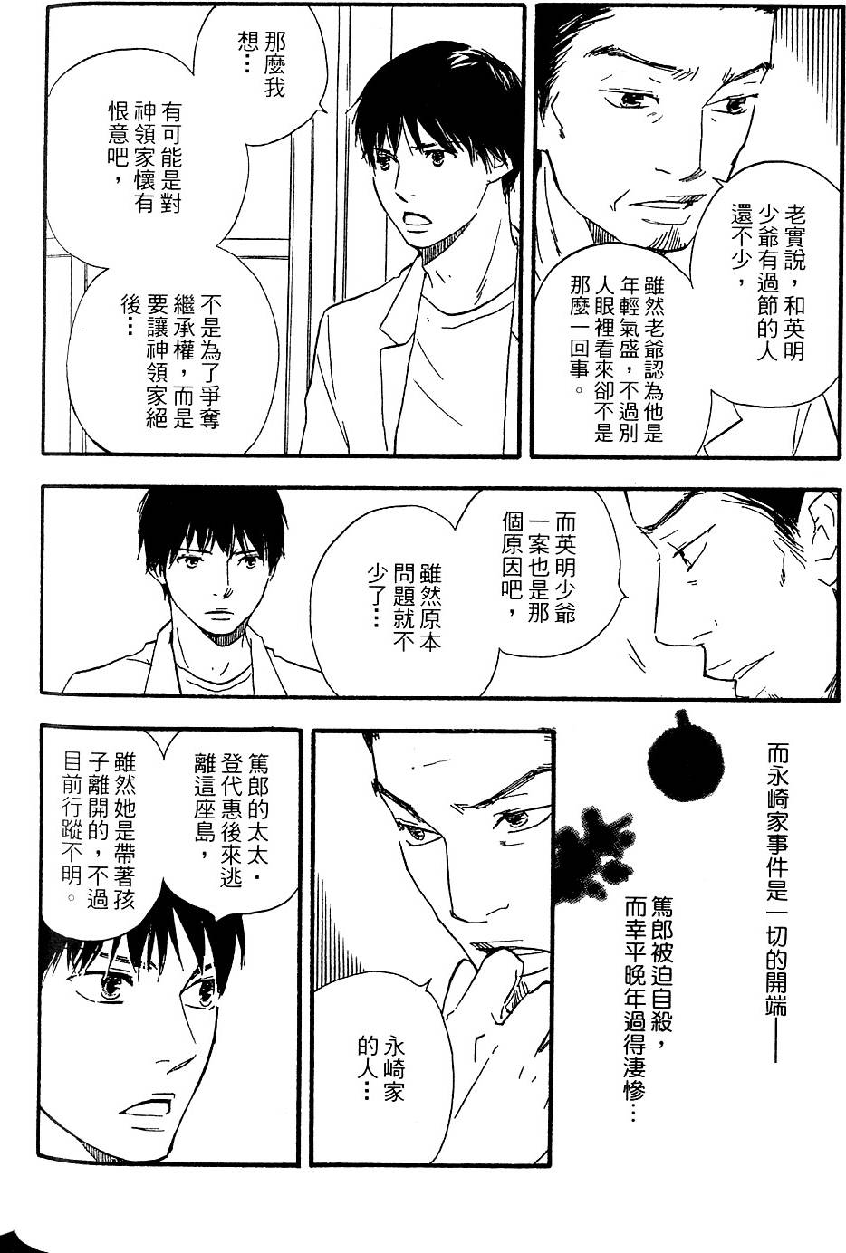 第185页