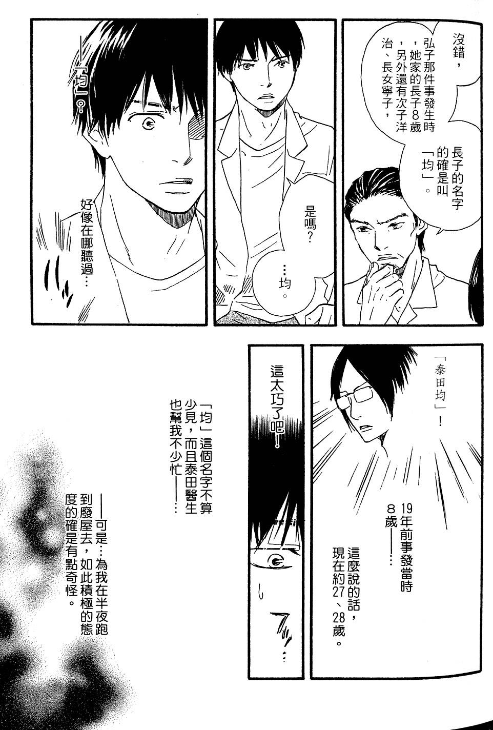 第186页