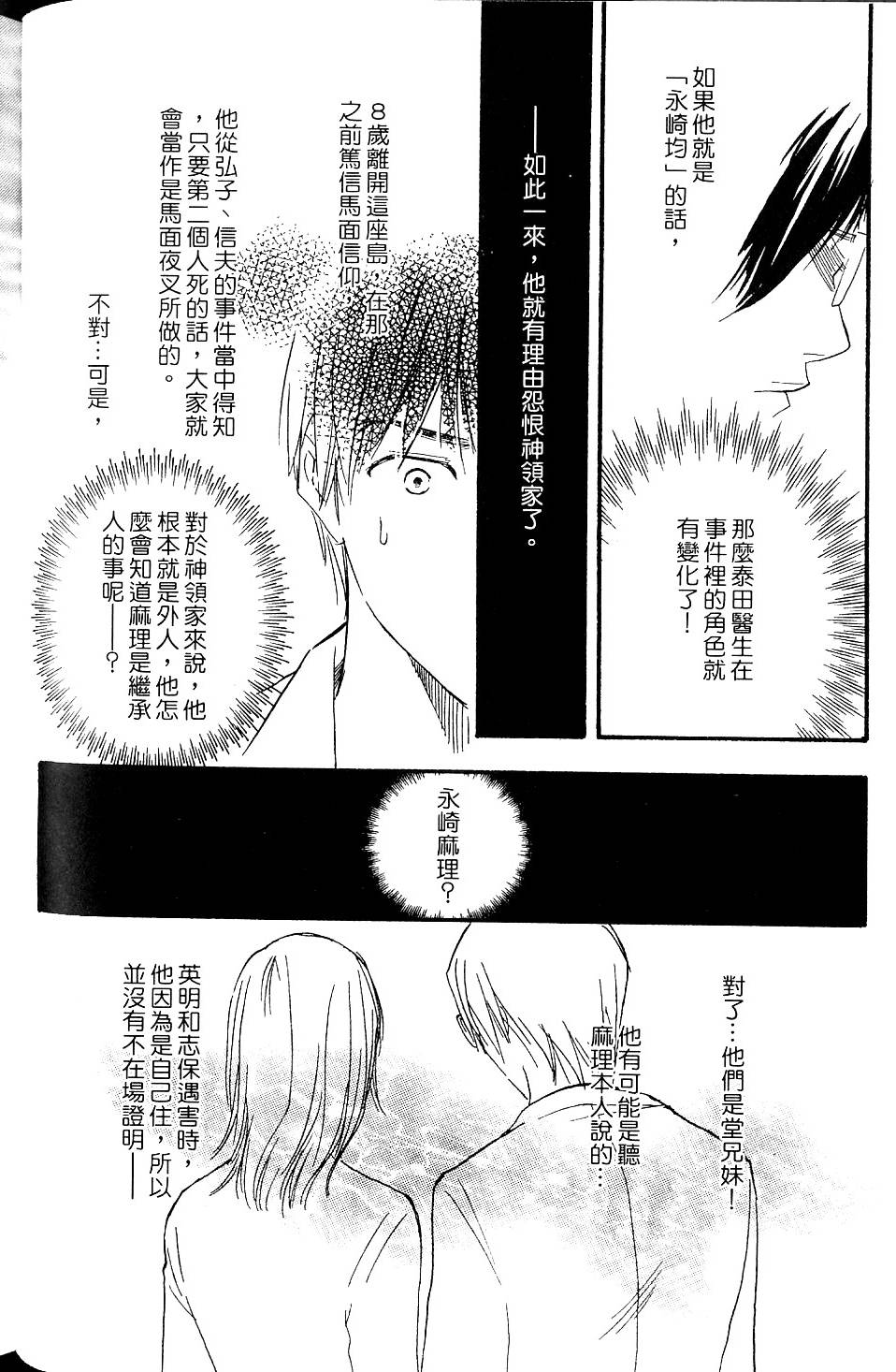 第187页