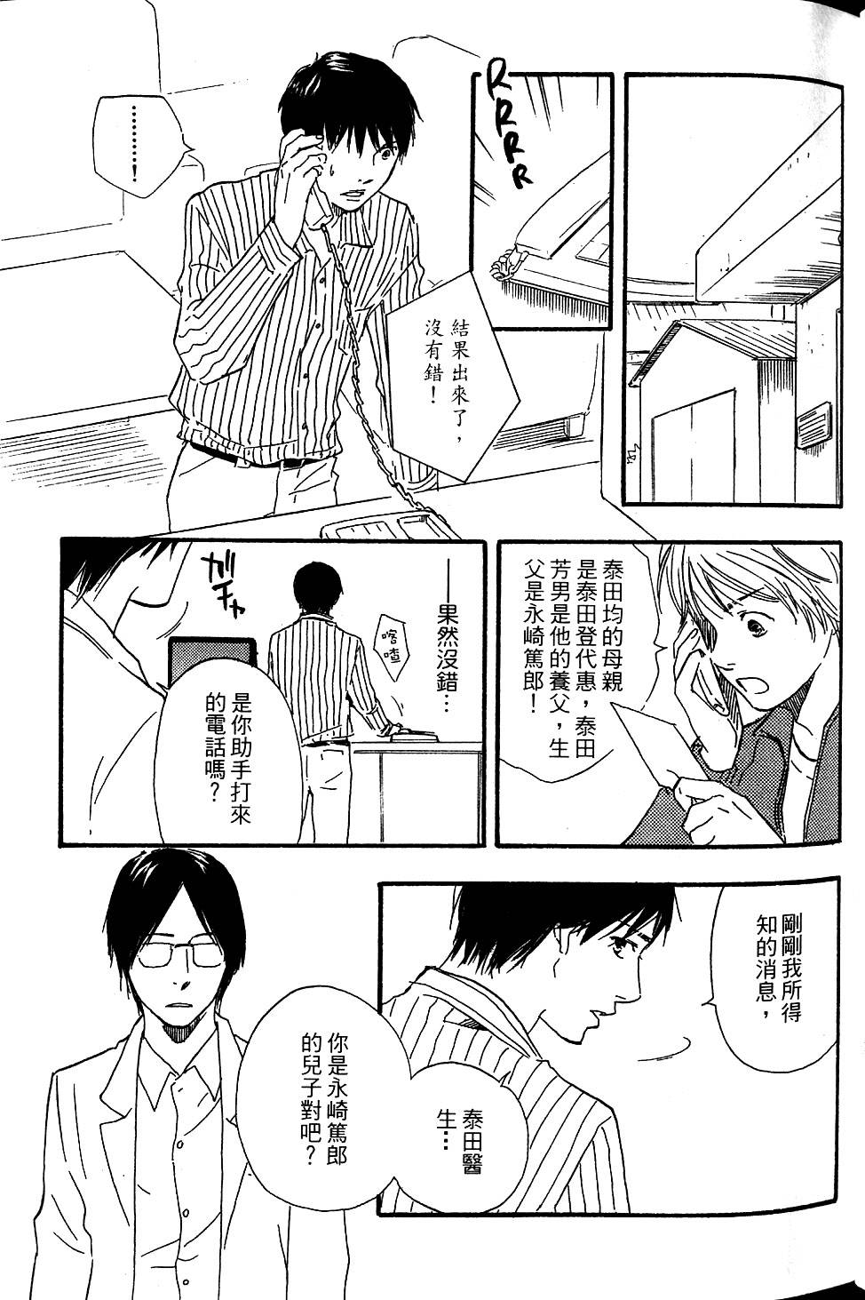 第190页