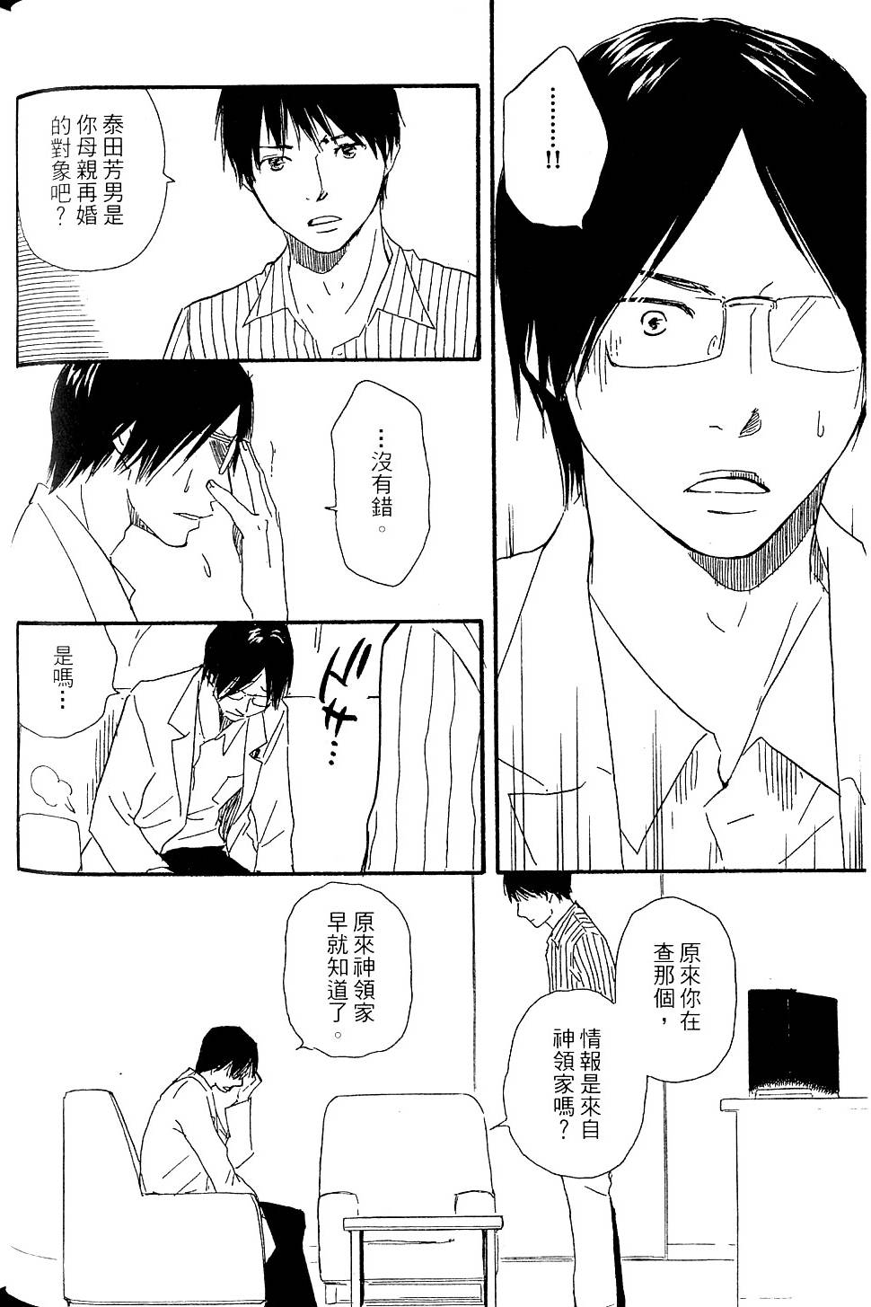 第191页