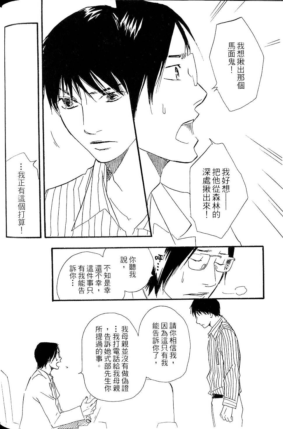 第195页