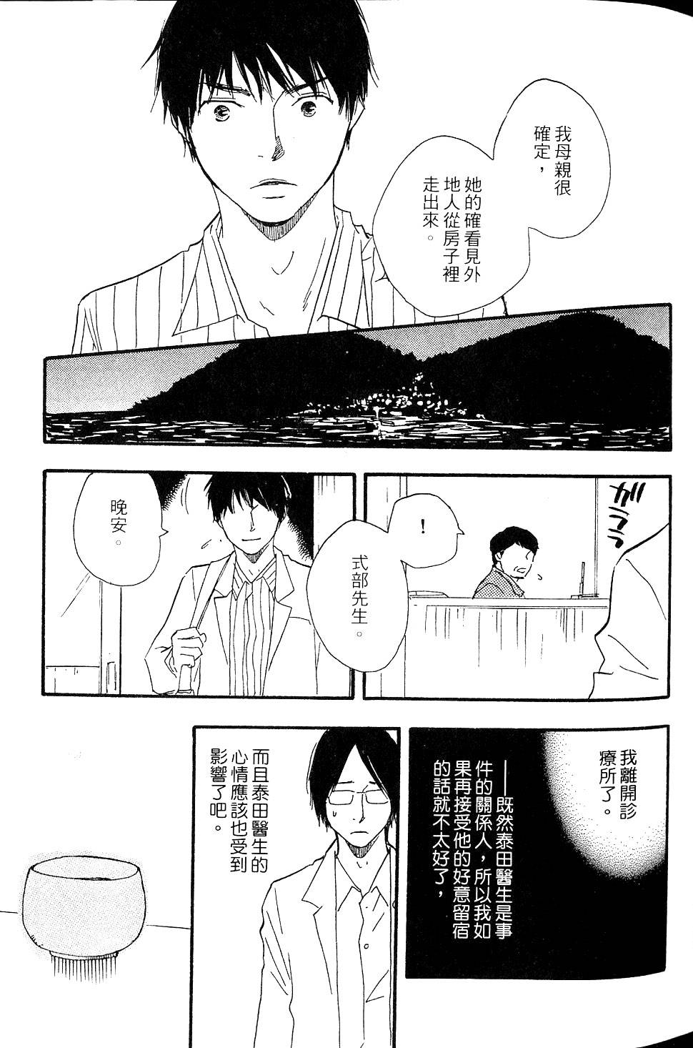 第196页