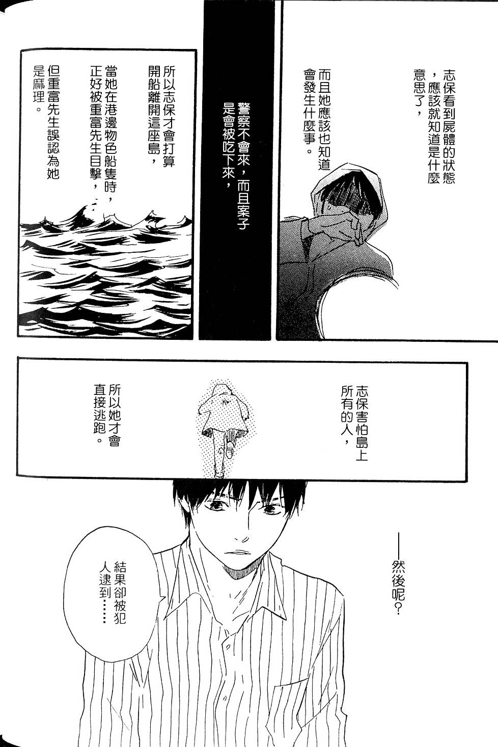 第199页