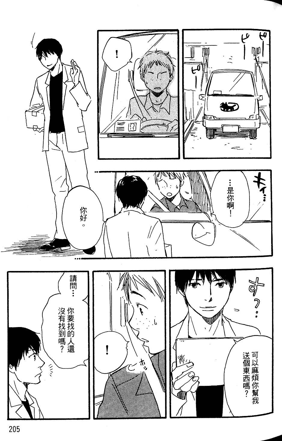 第202页