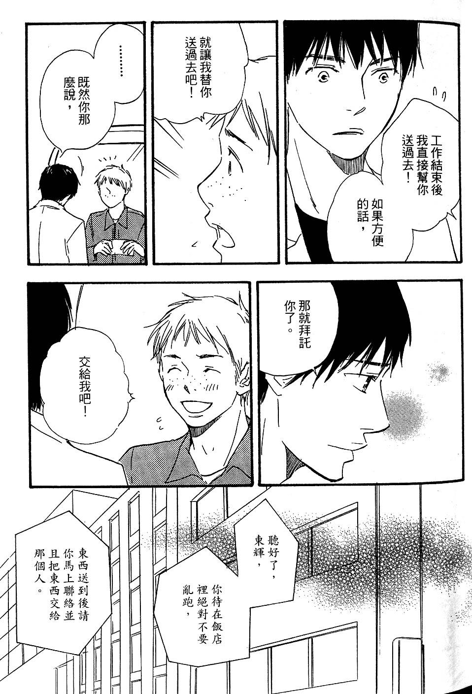 第204页