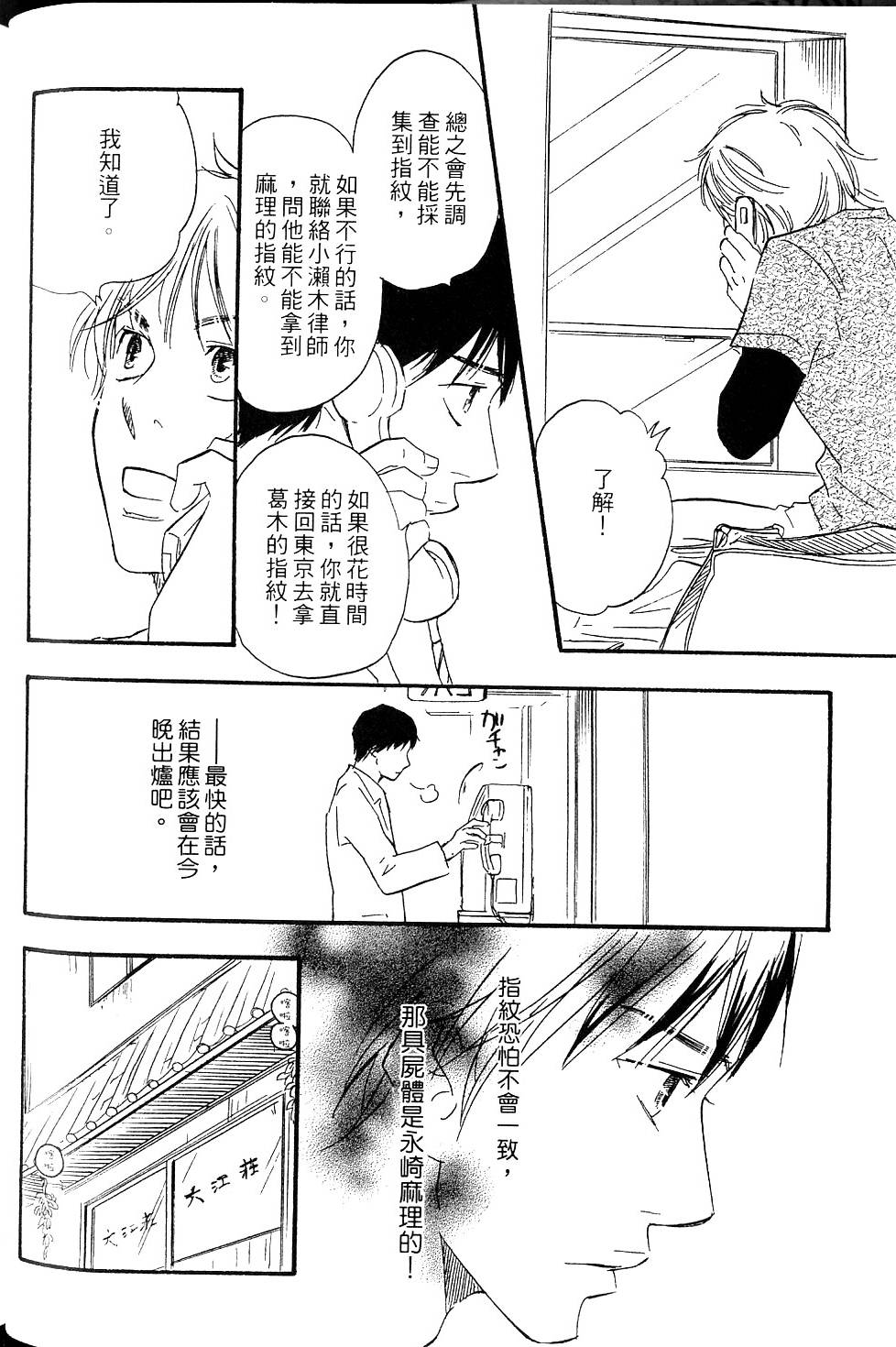 第205页
