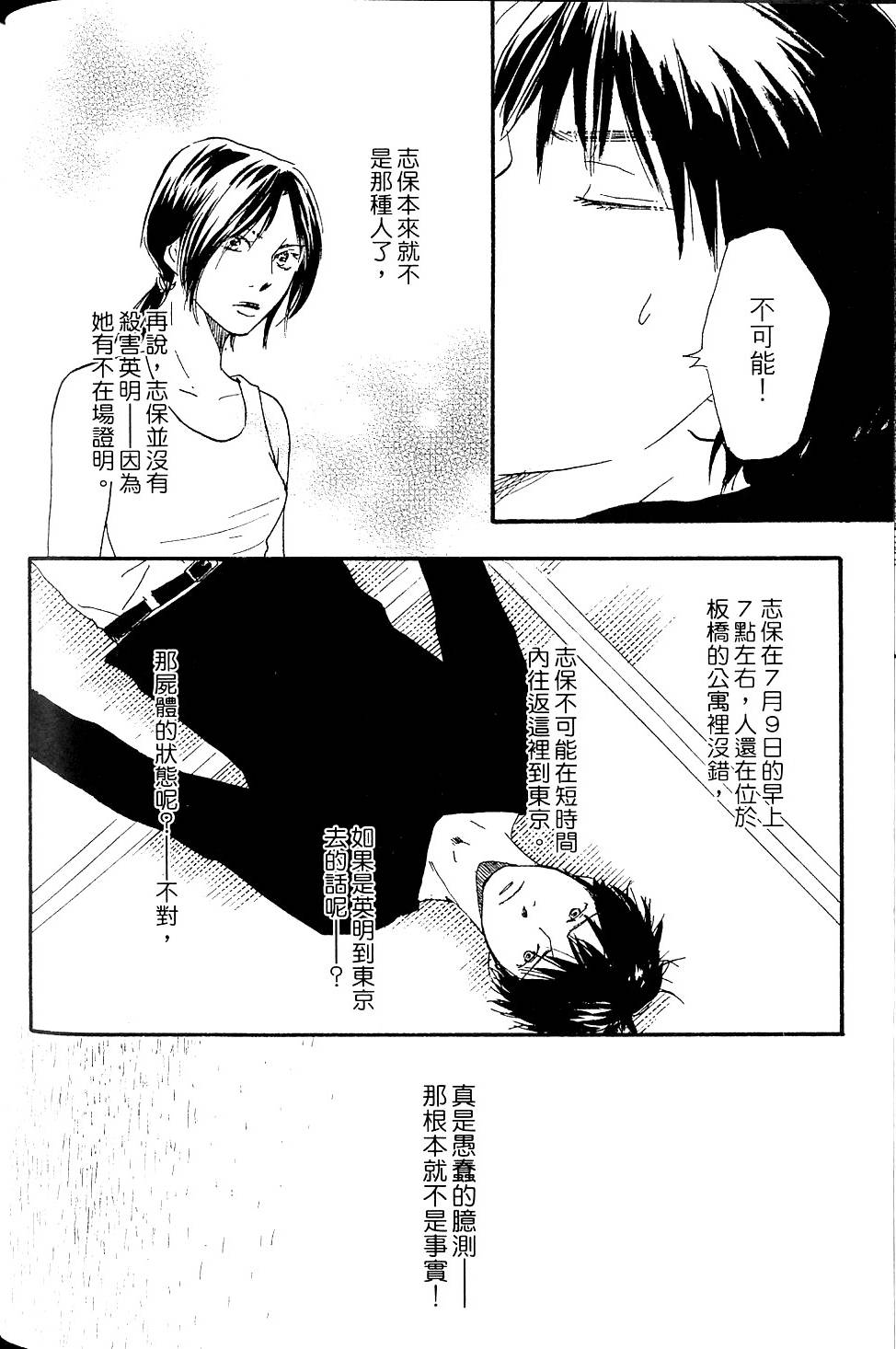 第207页