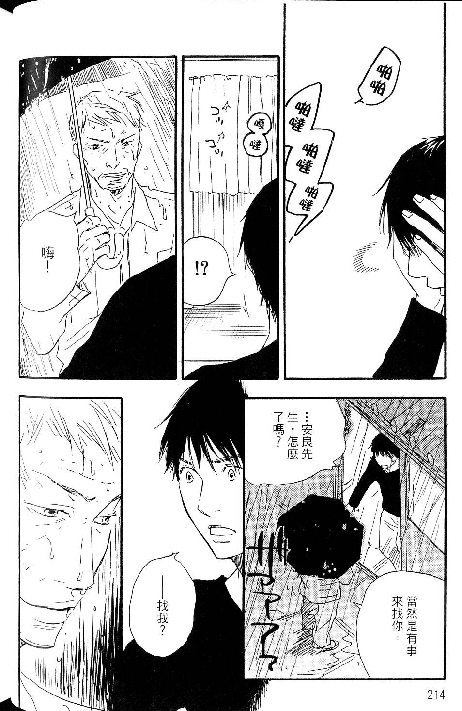 第211页