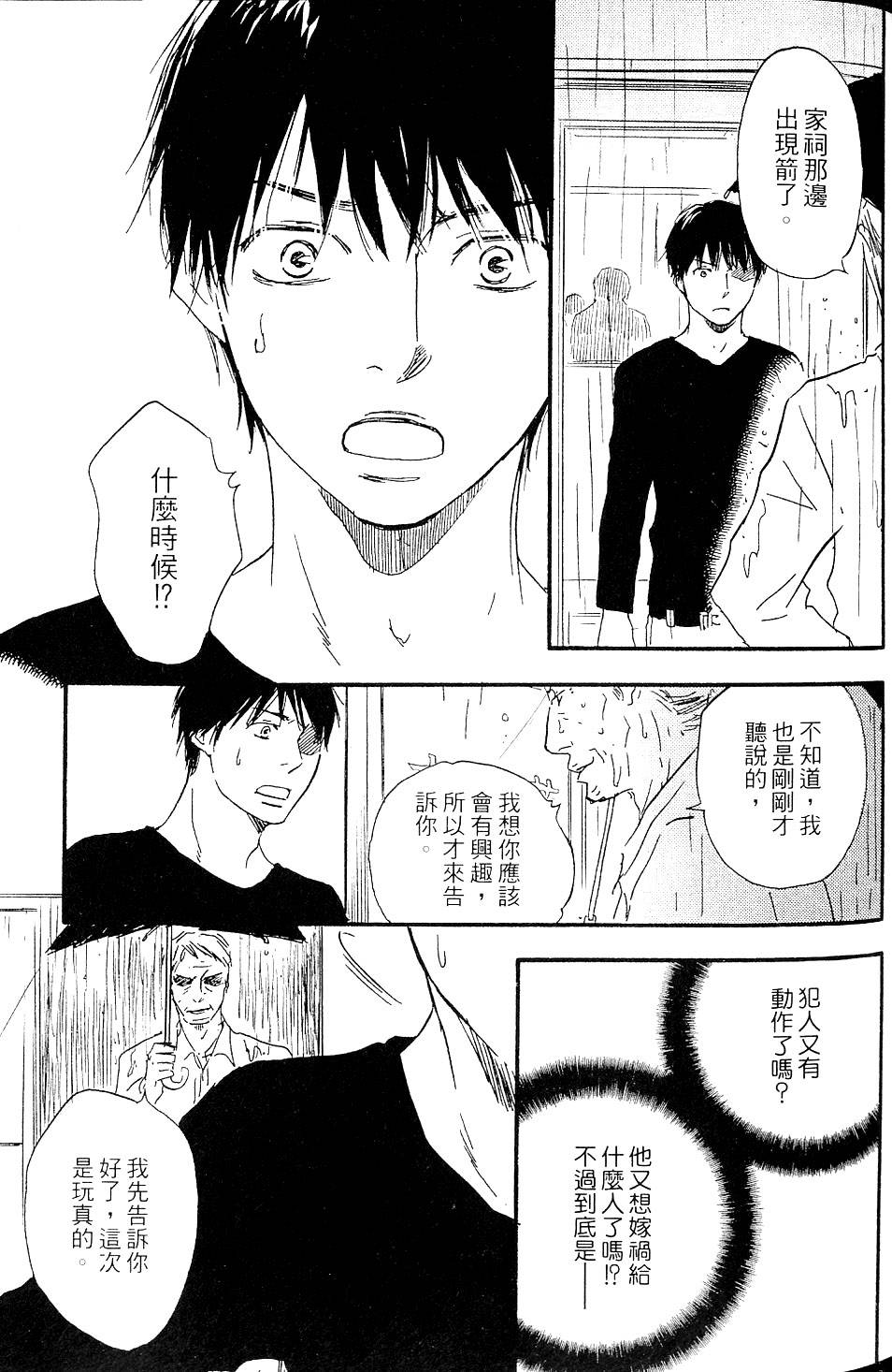 第212页