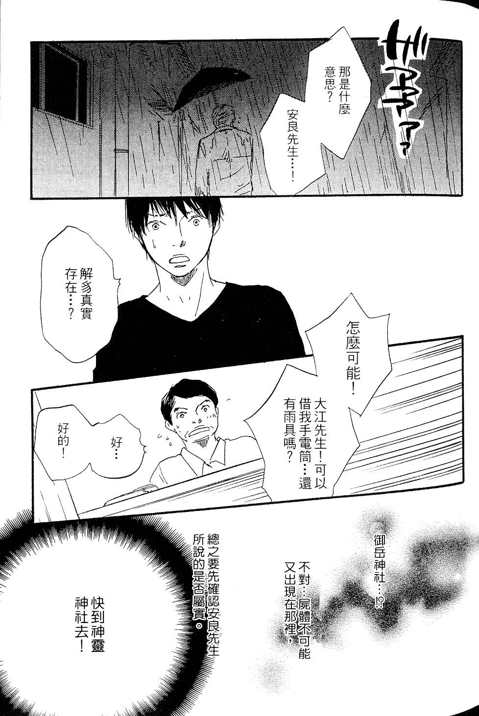 第214页
